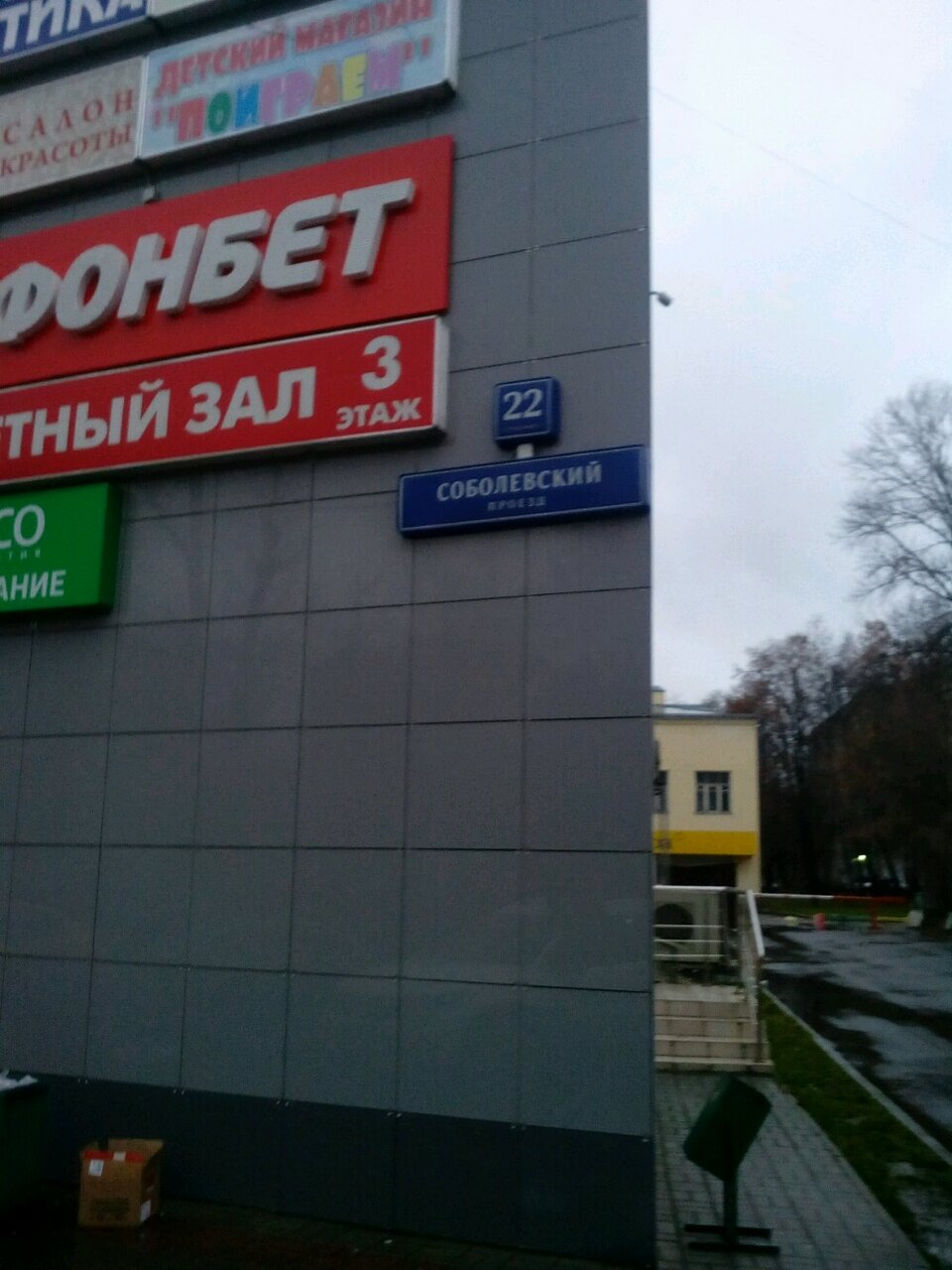 Фото салона