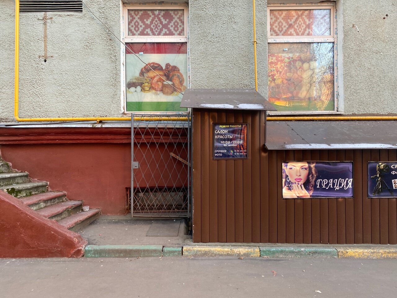 Фото салона
