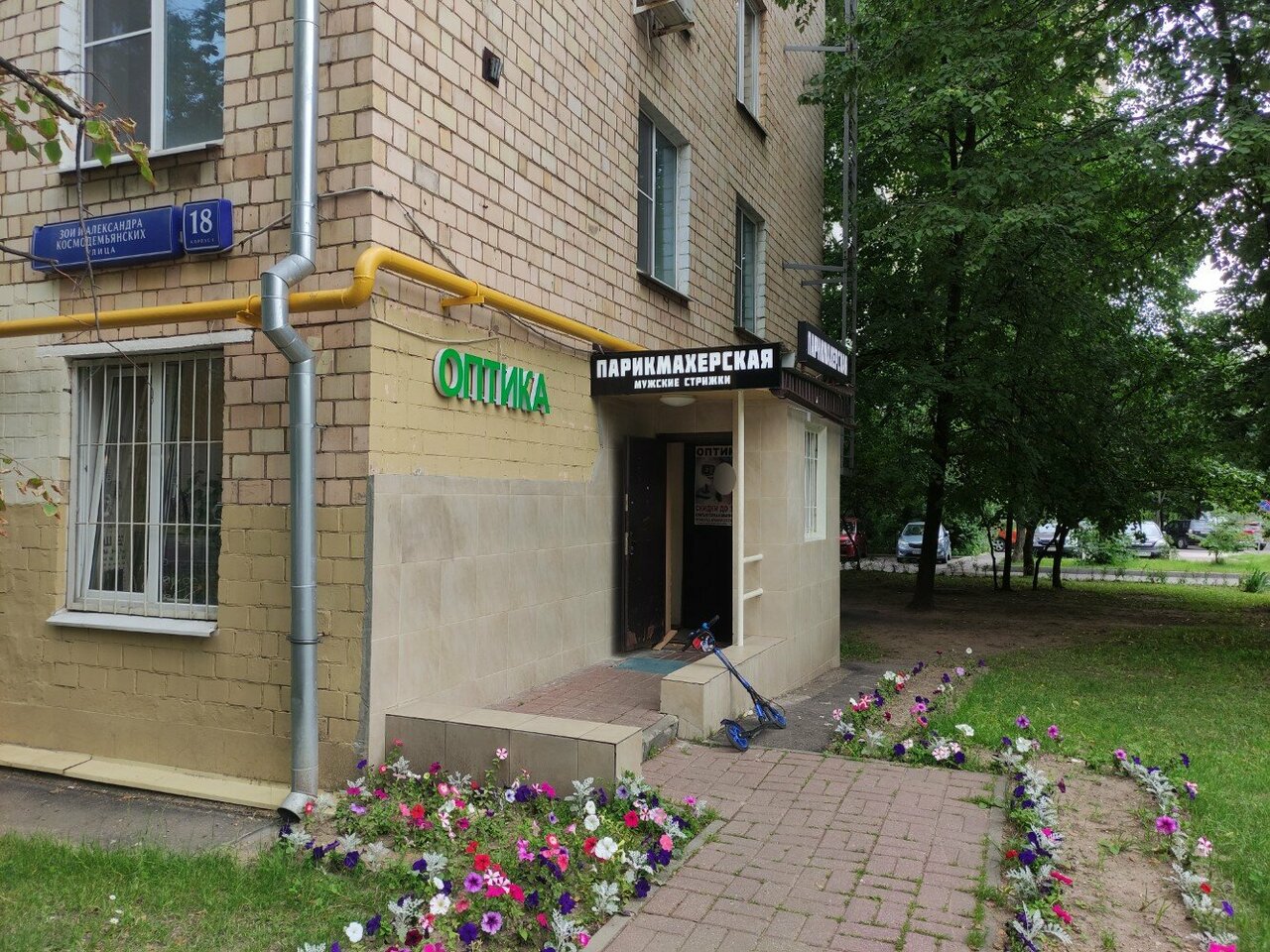 Фото салона