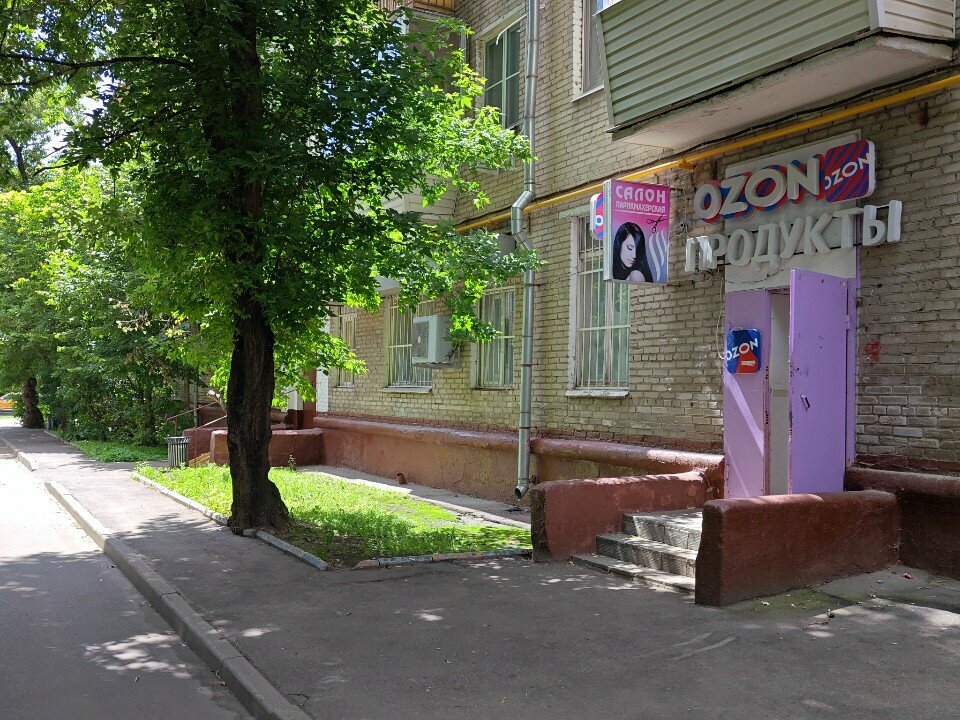 Парикмахерская
