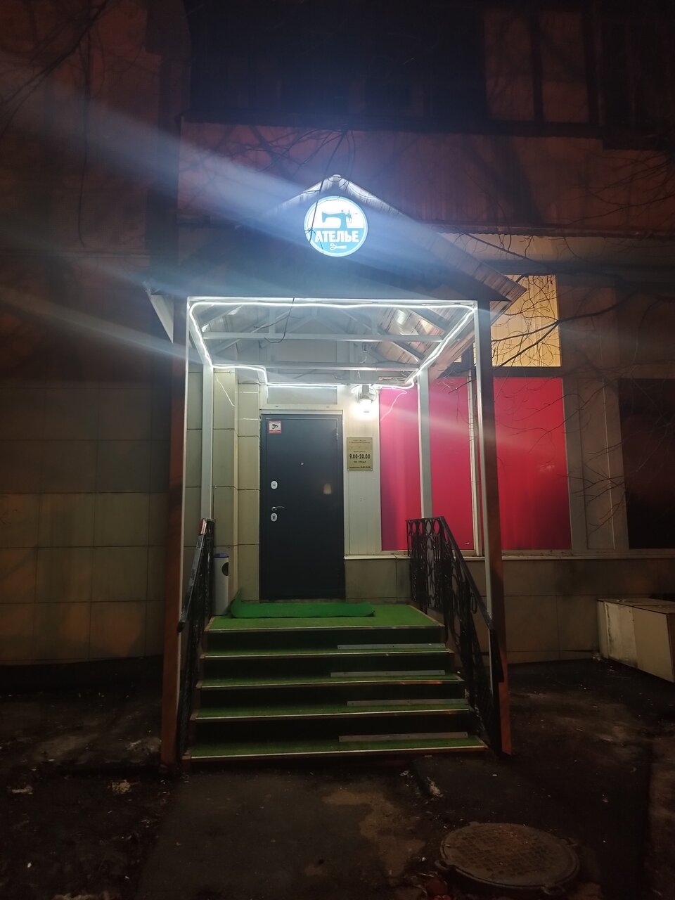 Фото салона