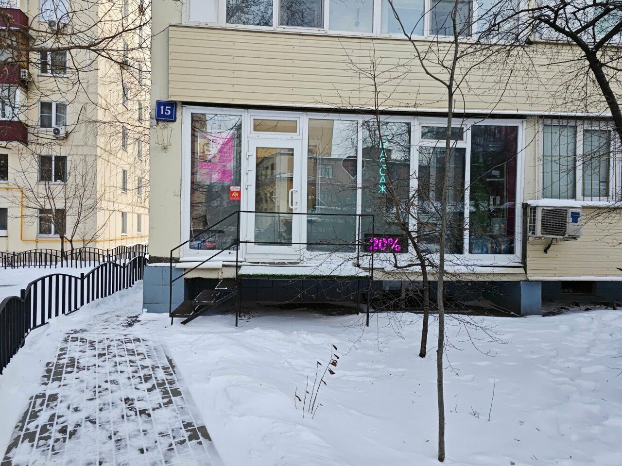 Фото салона