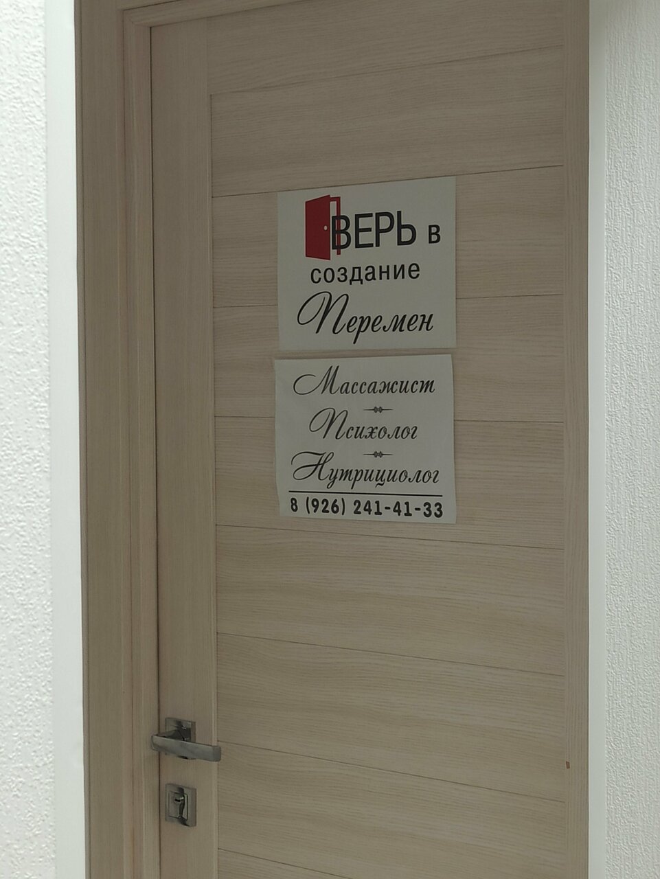 Магия Селены