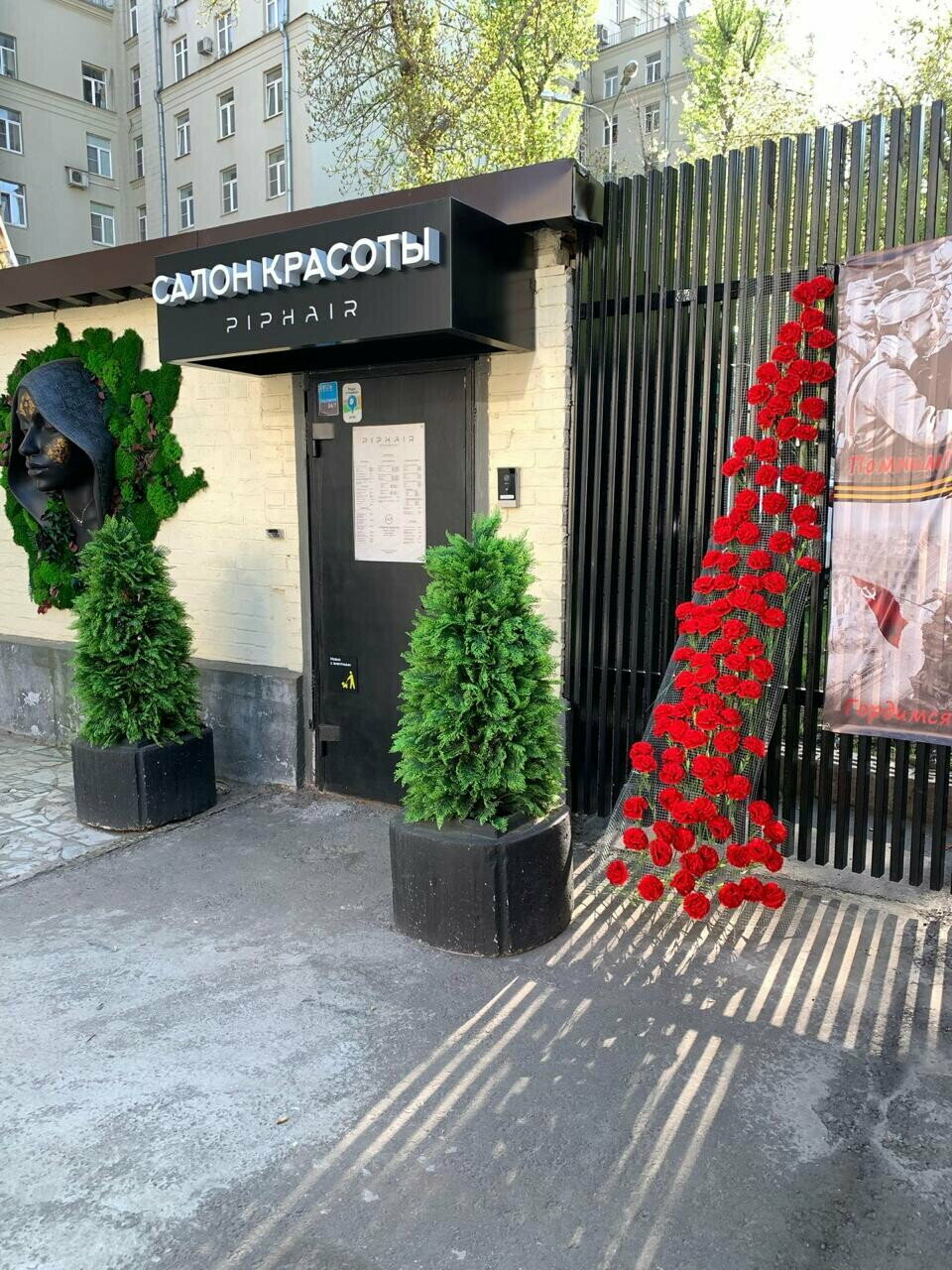 Фото салона