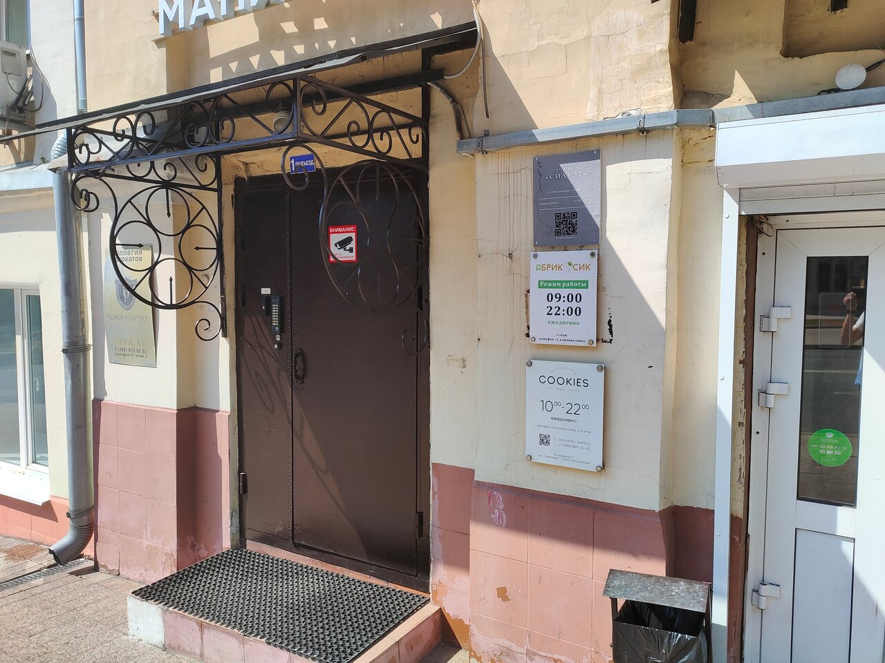 Фото салона
