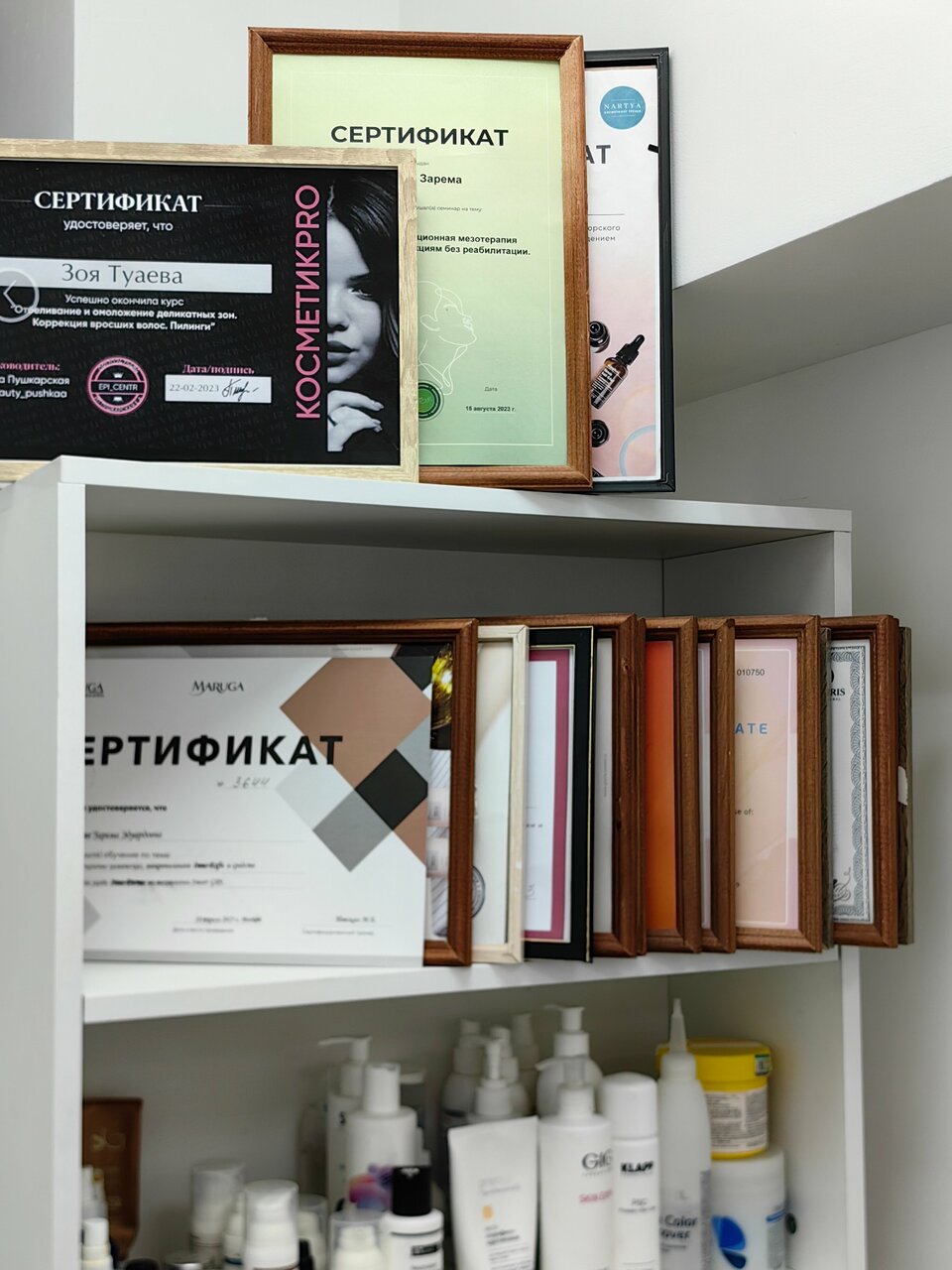 Салон эпиляции Smooth&Glow