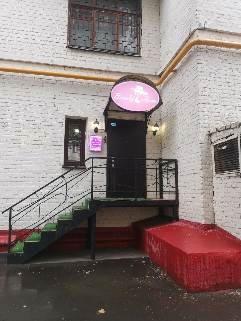 Лазерная эпиляция