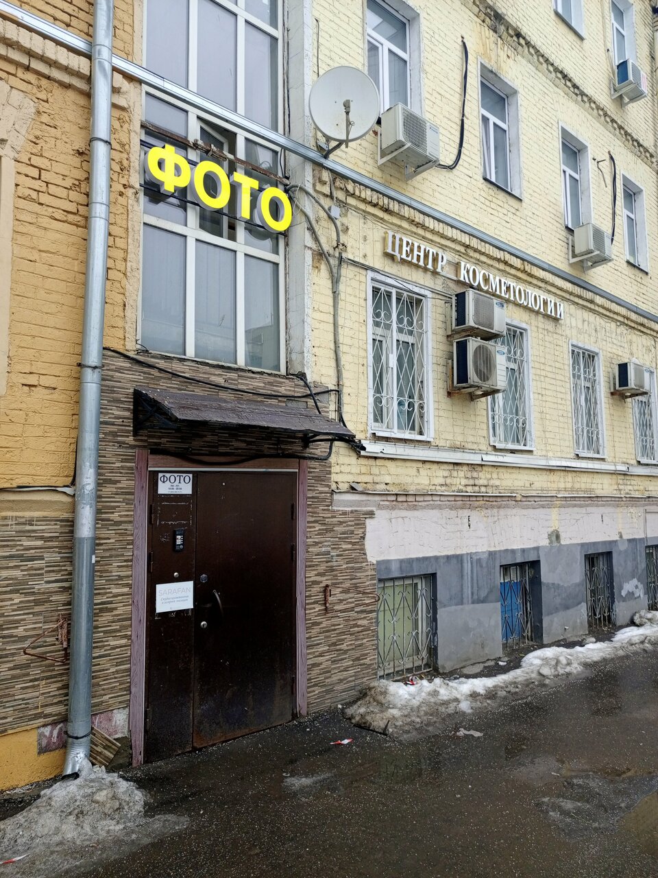 Фото салона