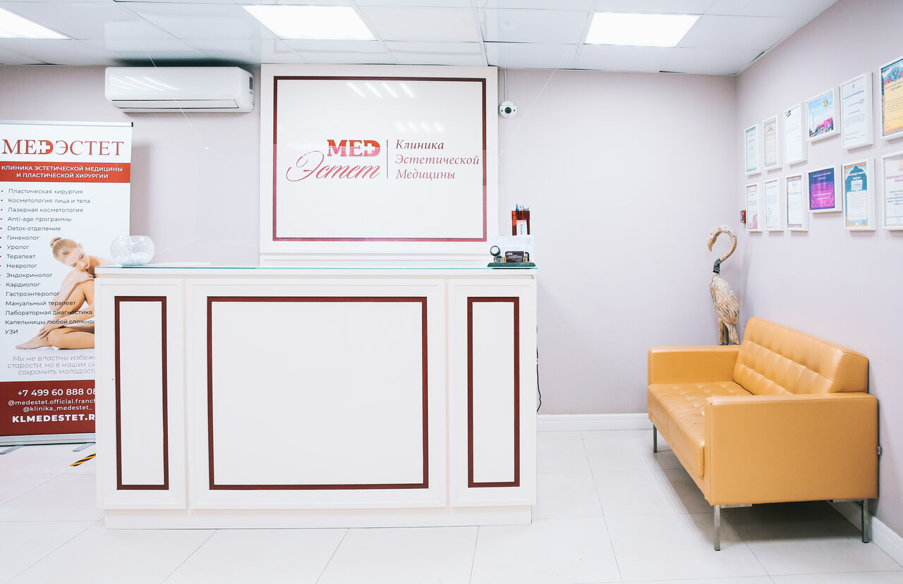 МедЭстет