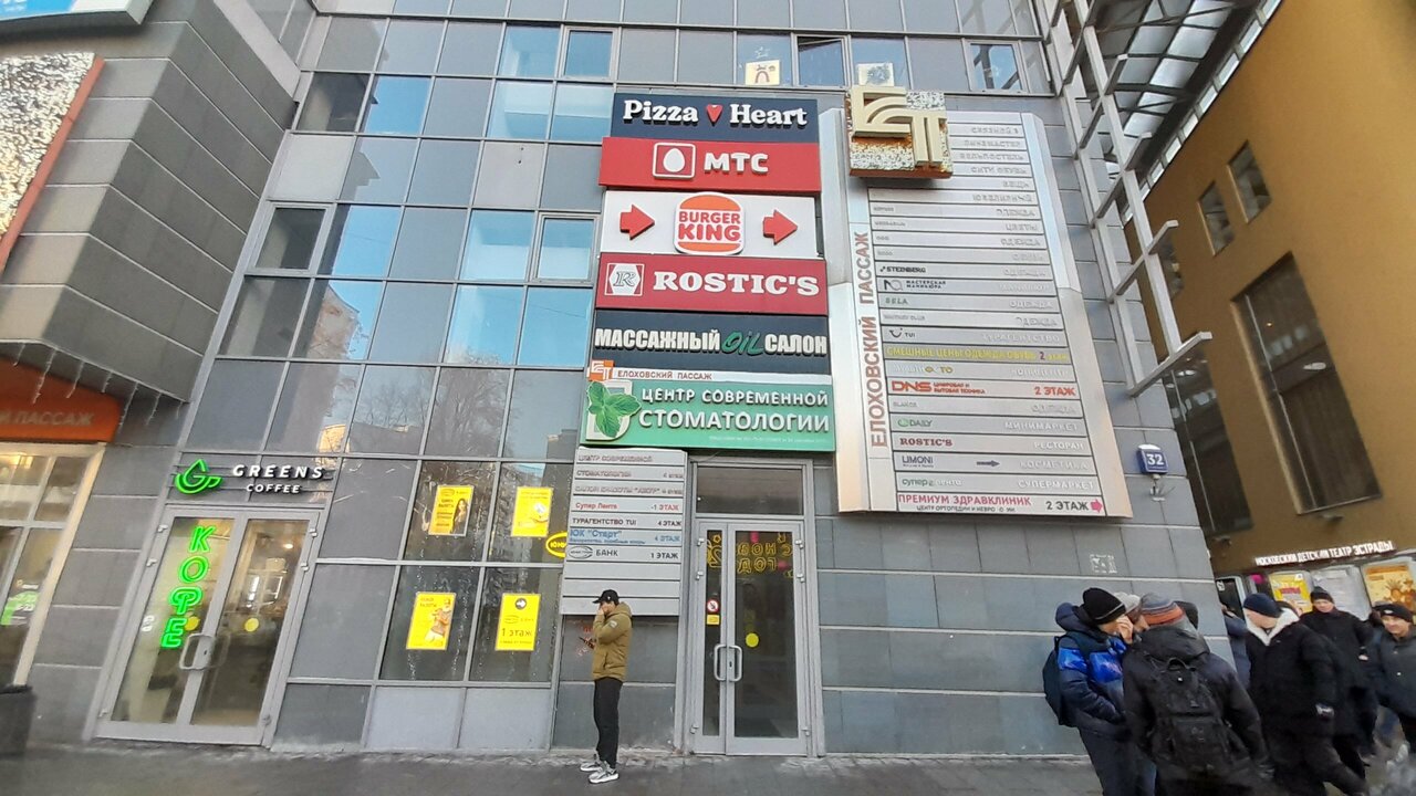 Фото салона