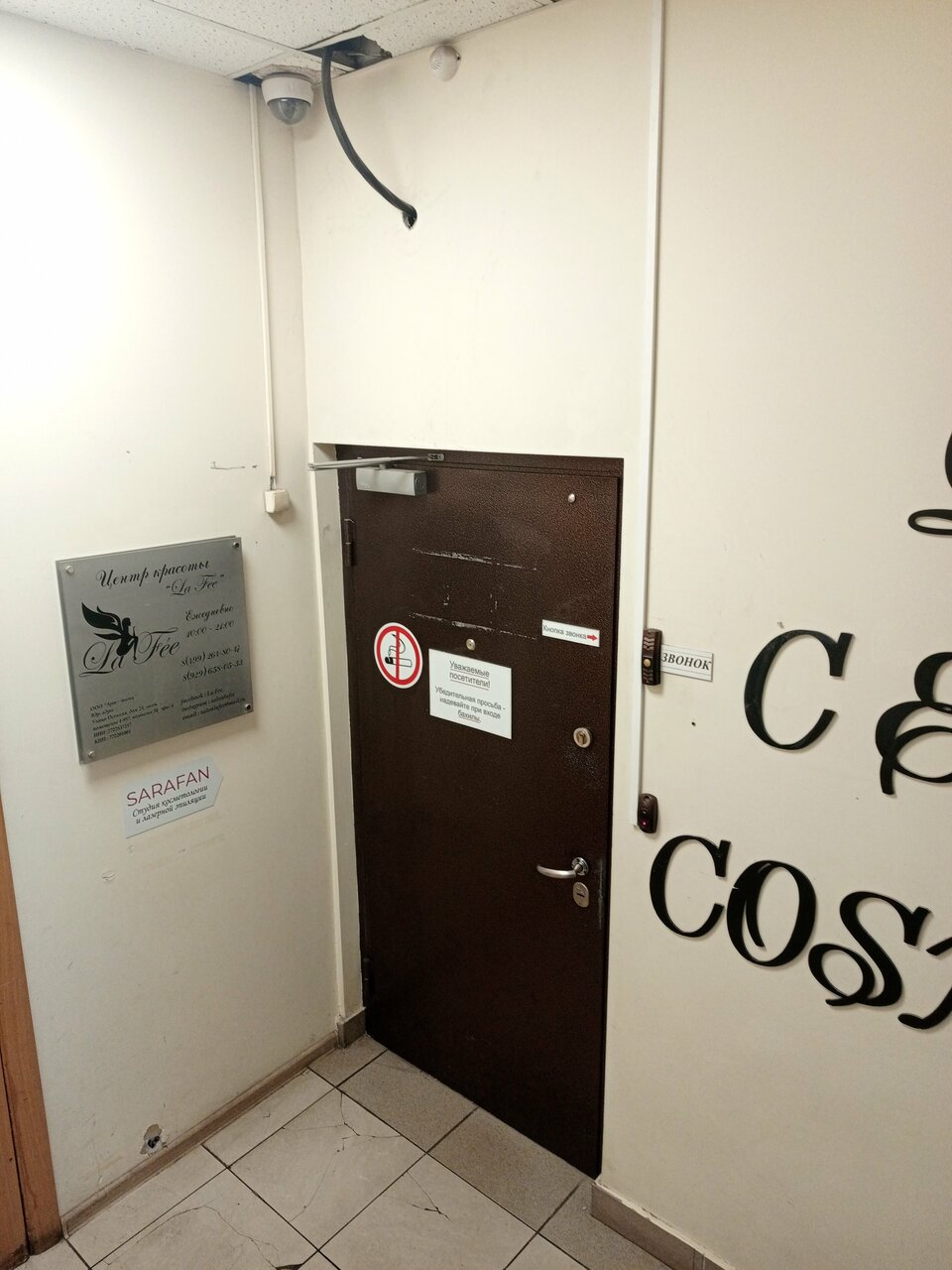 Фото салона