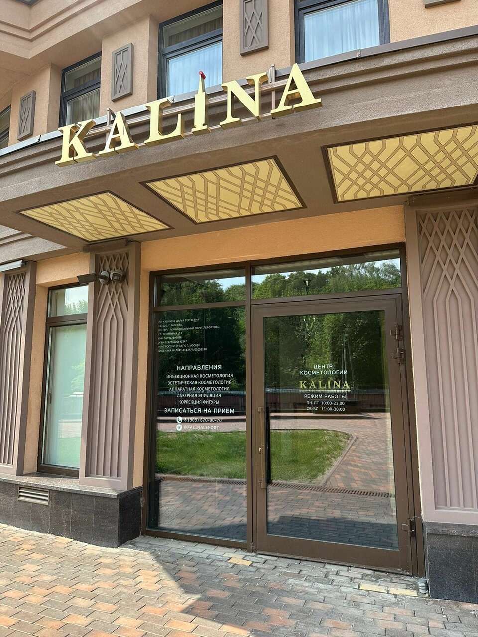 Фото салона