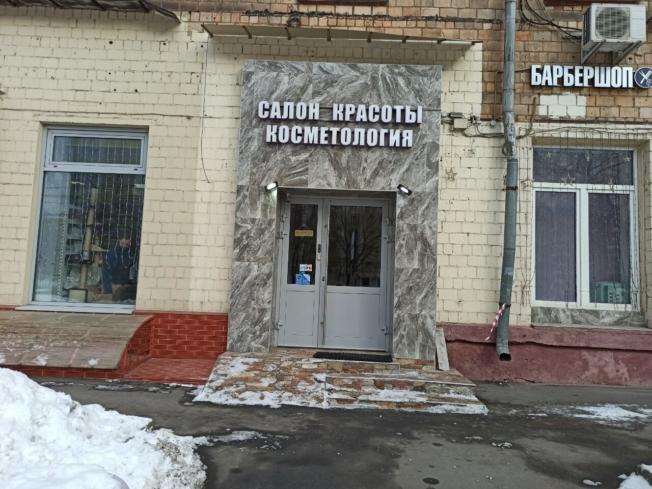 Фото салона