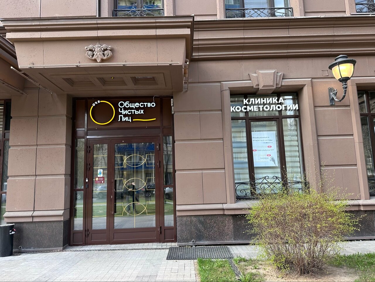Фото салона