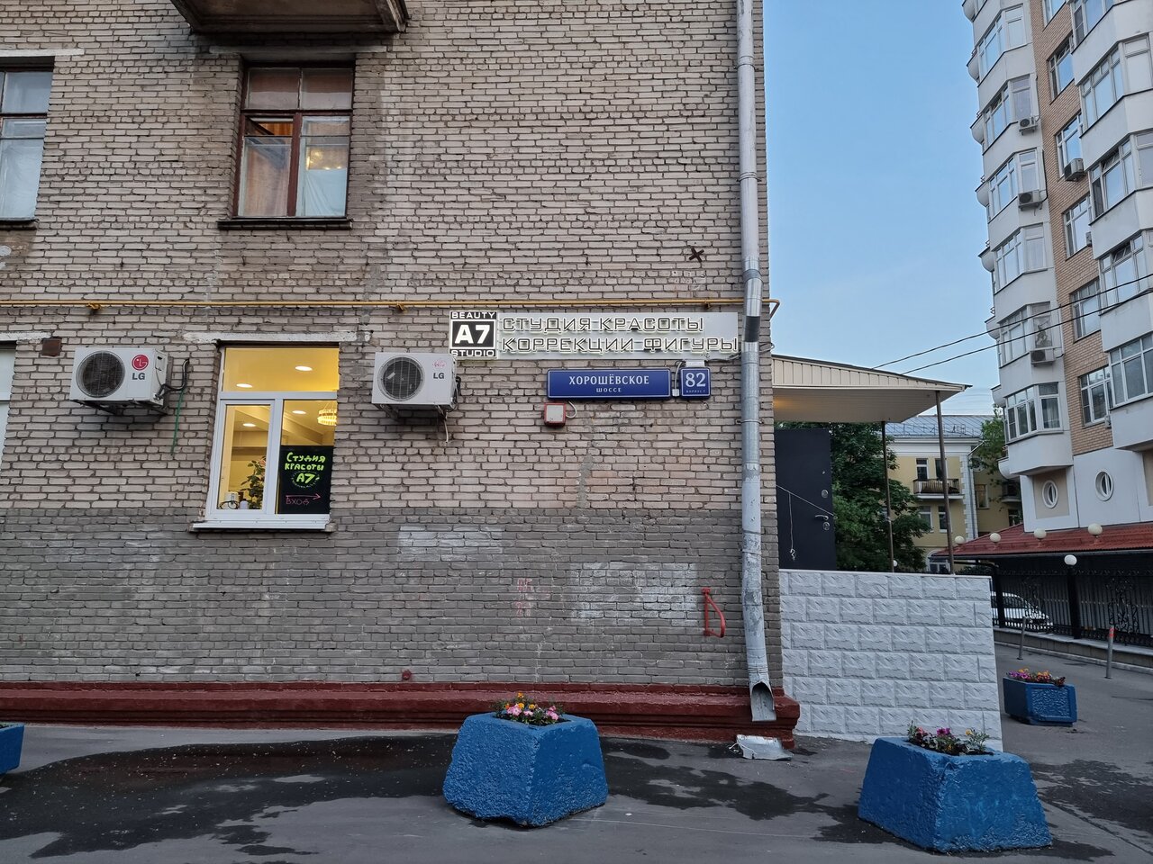 Фото салона