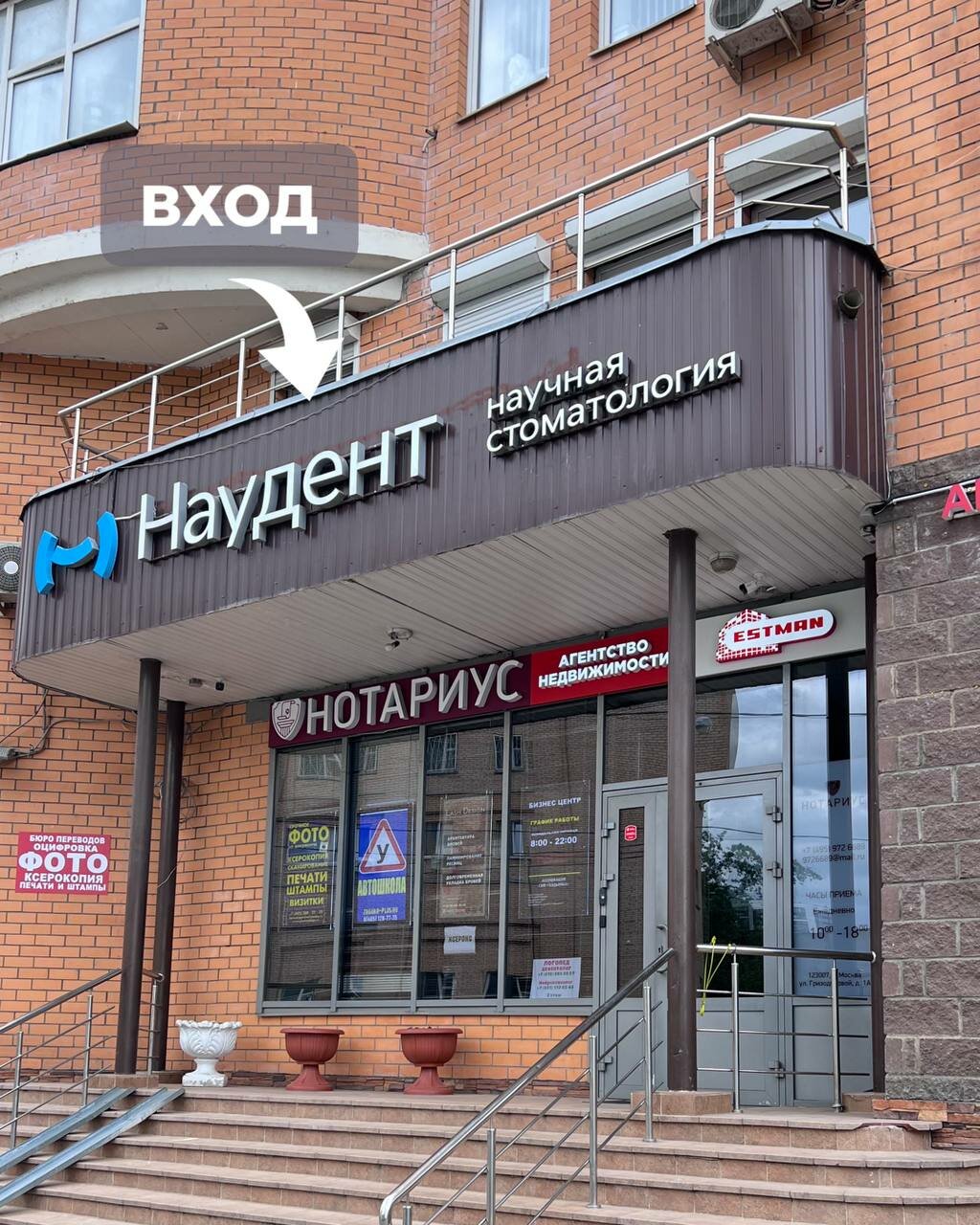 Фото салона