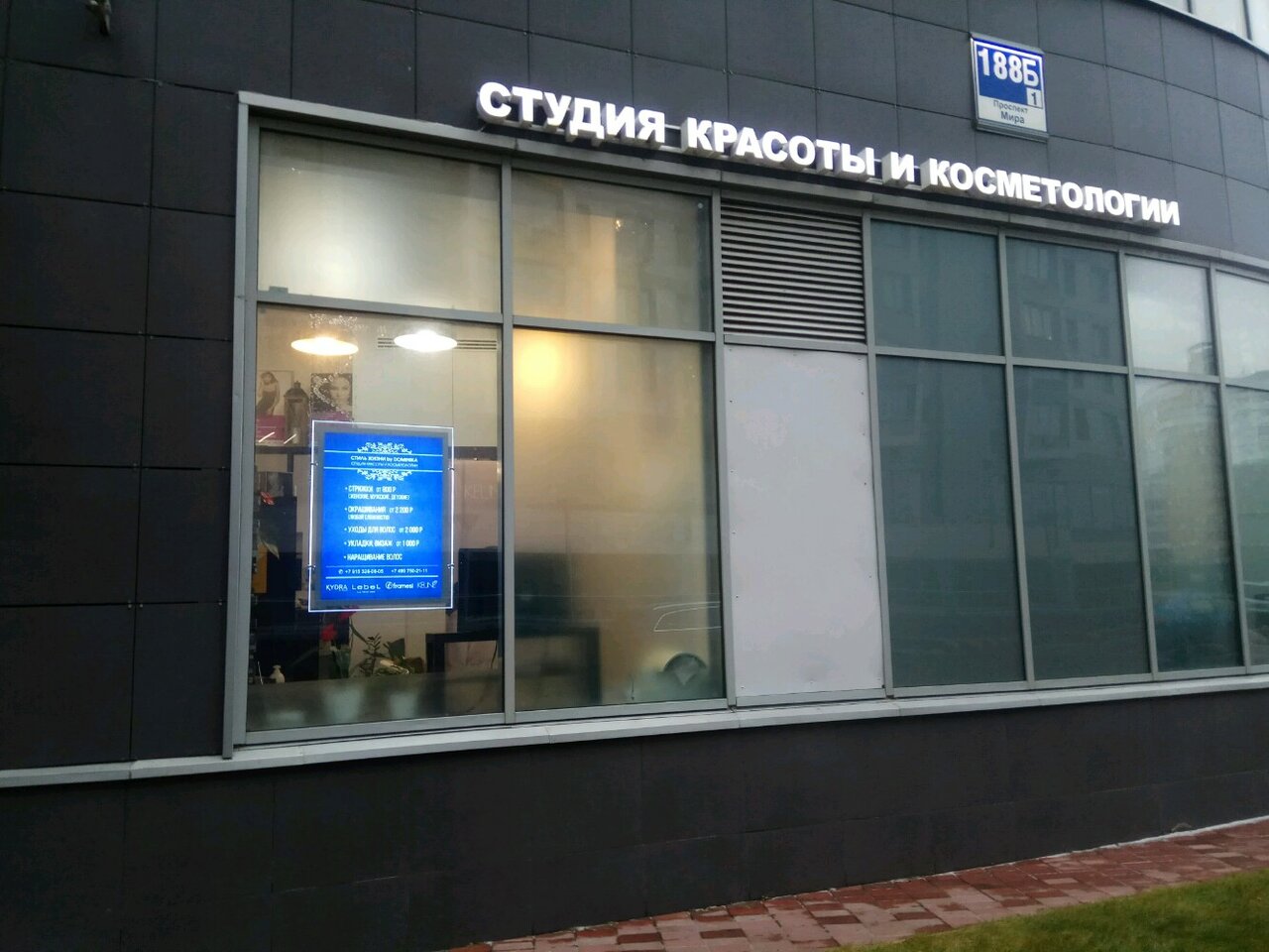 Фото салона