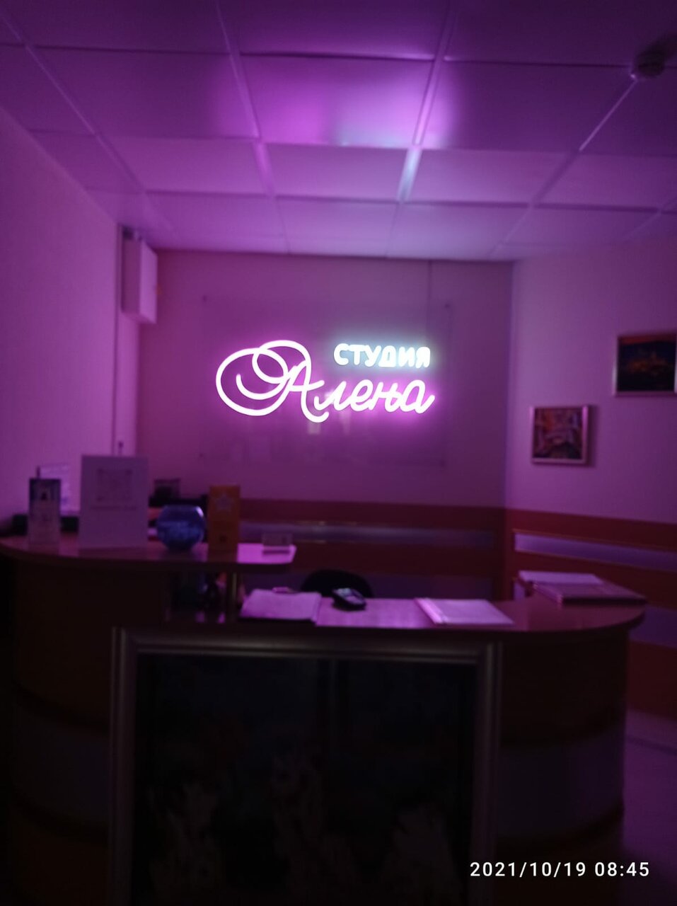 Фото салона