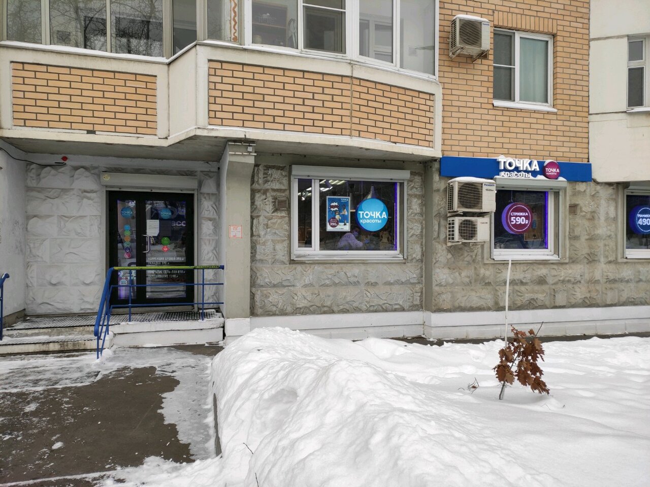 Фото салона