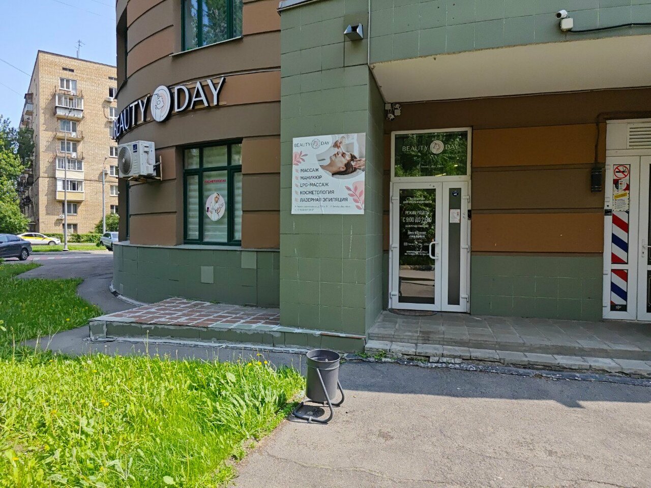 Фото салона