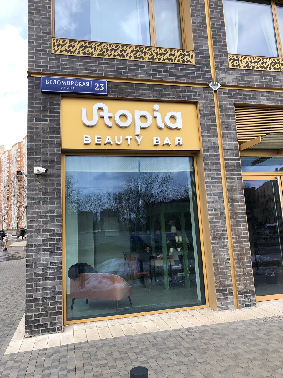 Фото салона