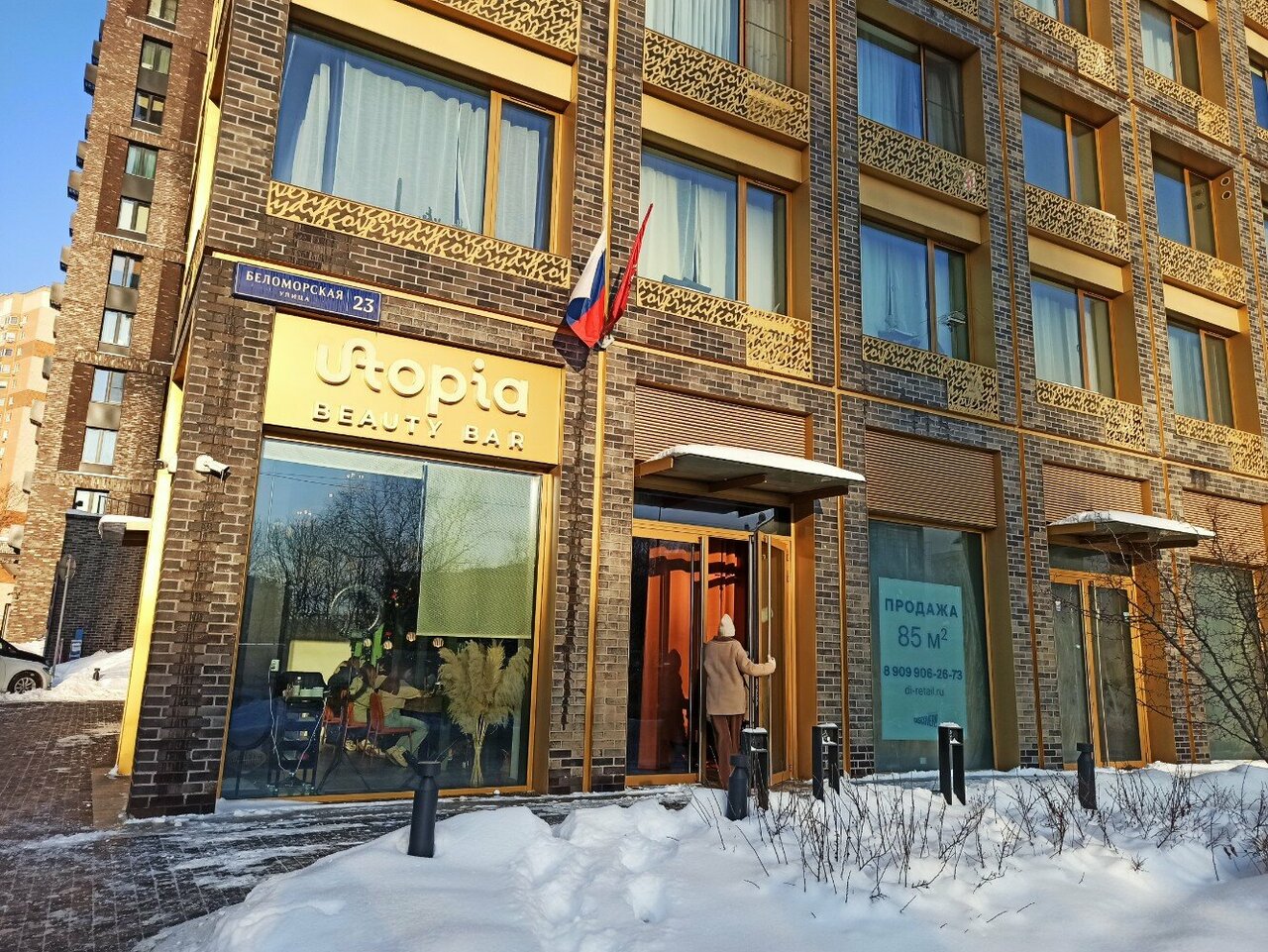 Фото салона