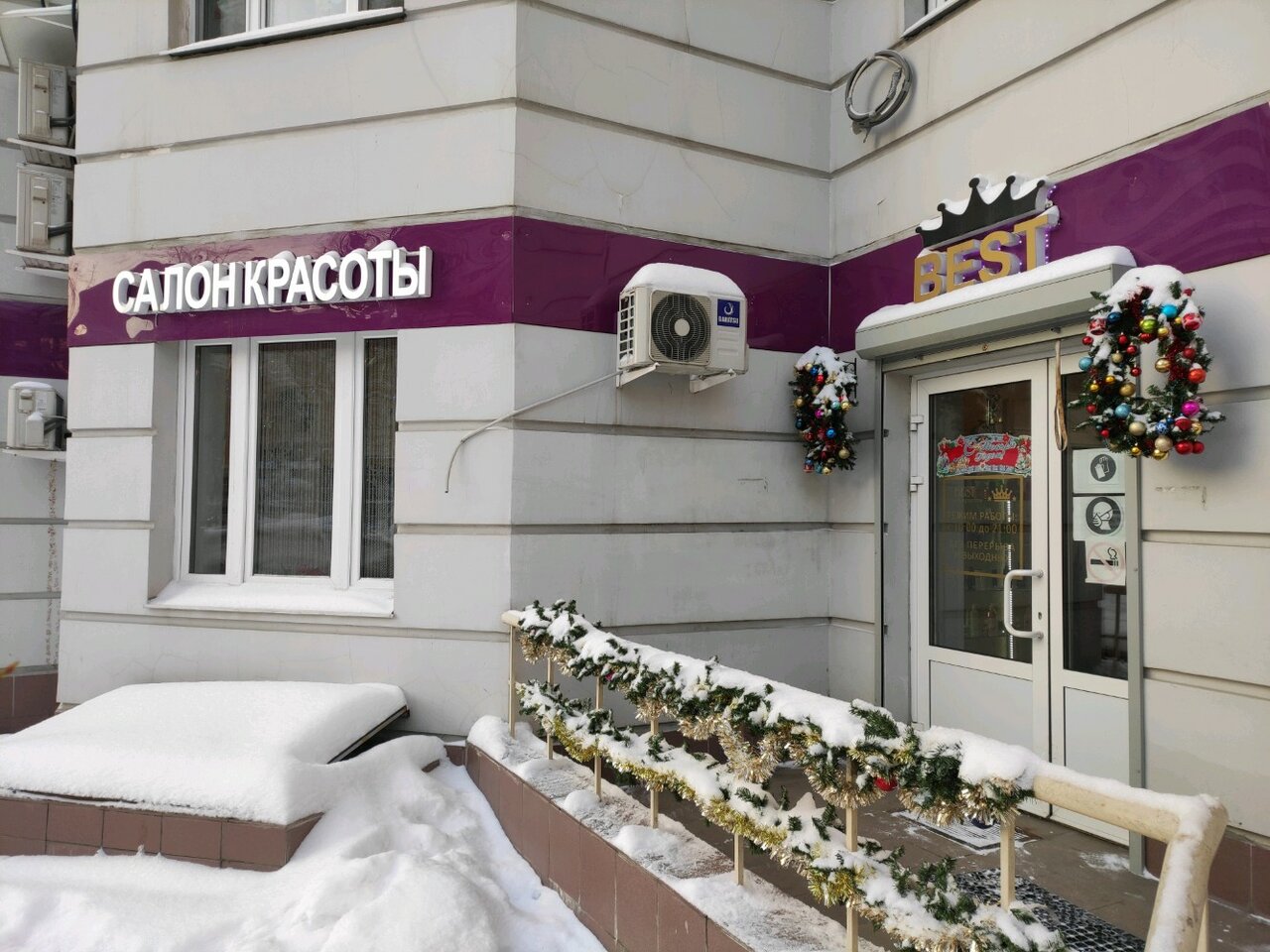 Фото салона