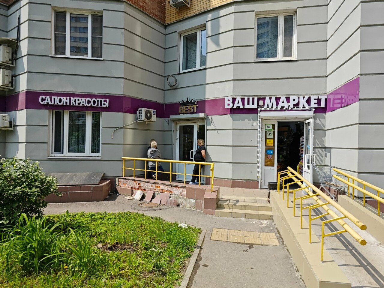 Фото салона