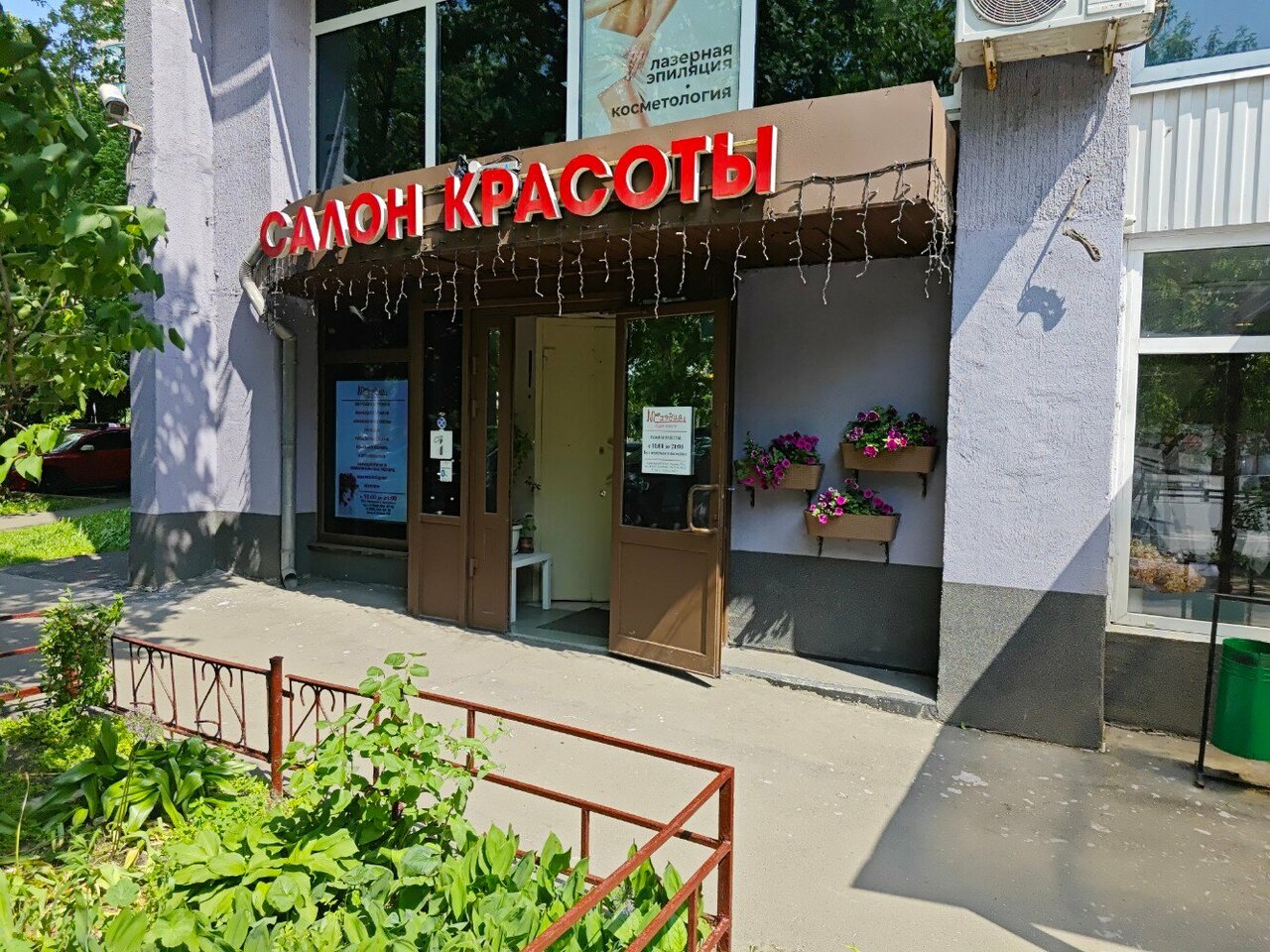Фото салона