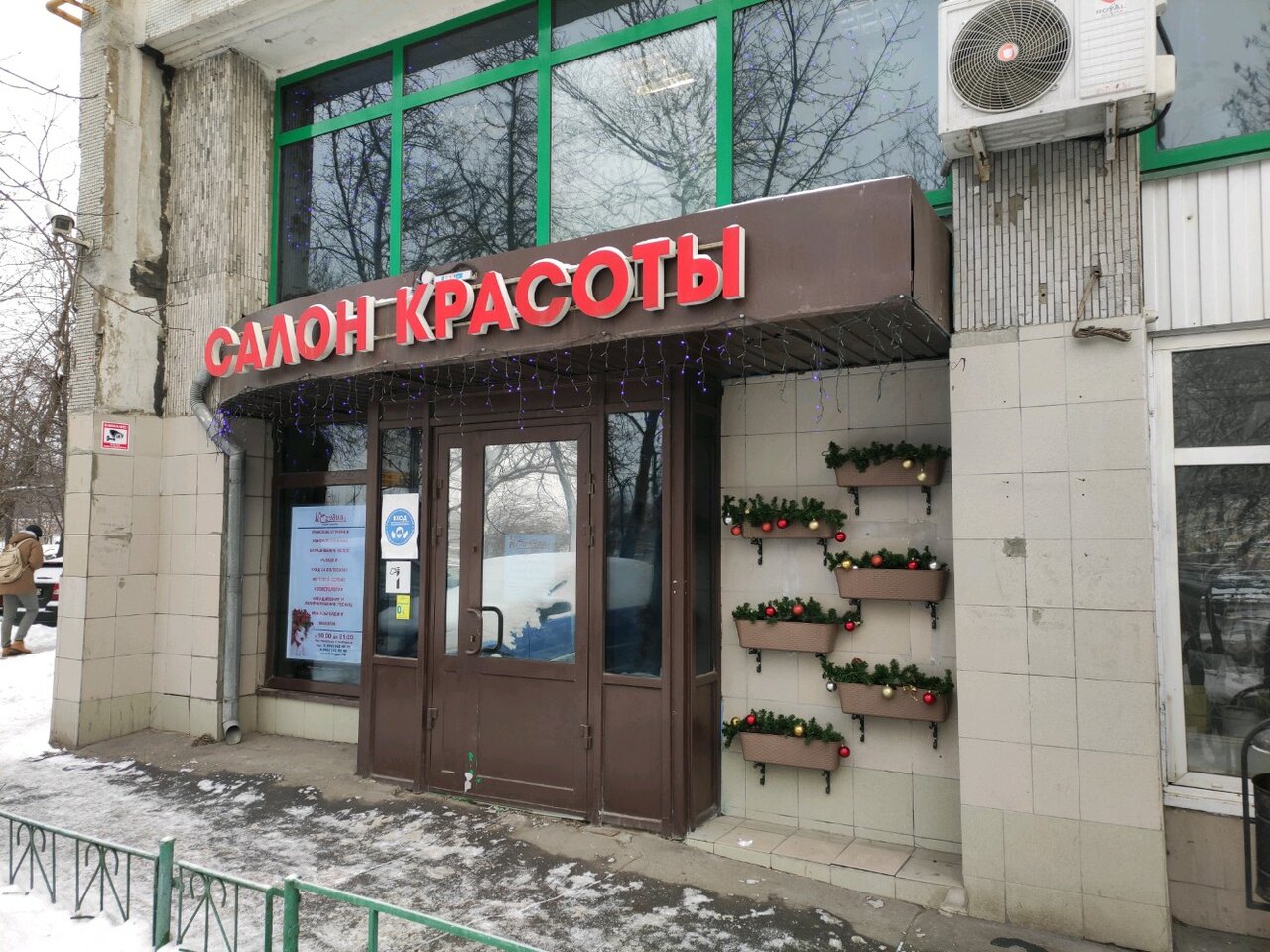 Фото салона