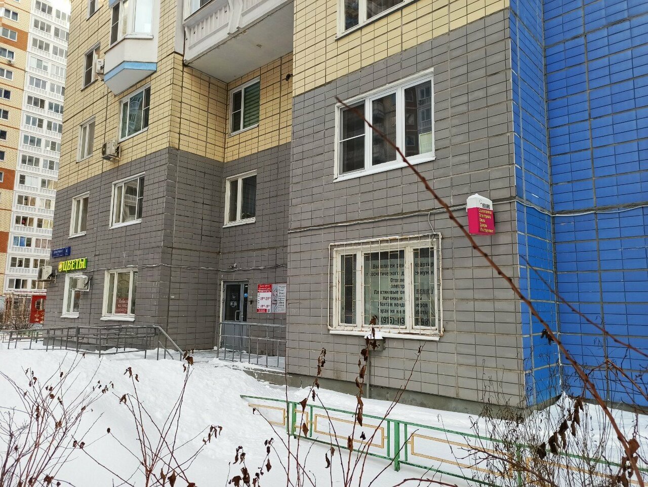 Фото салона