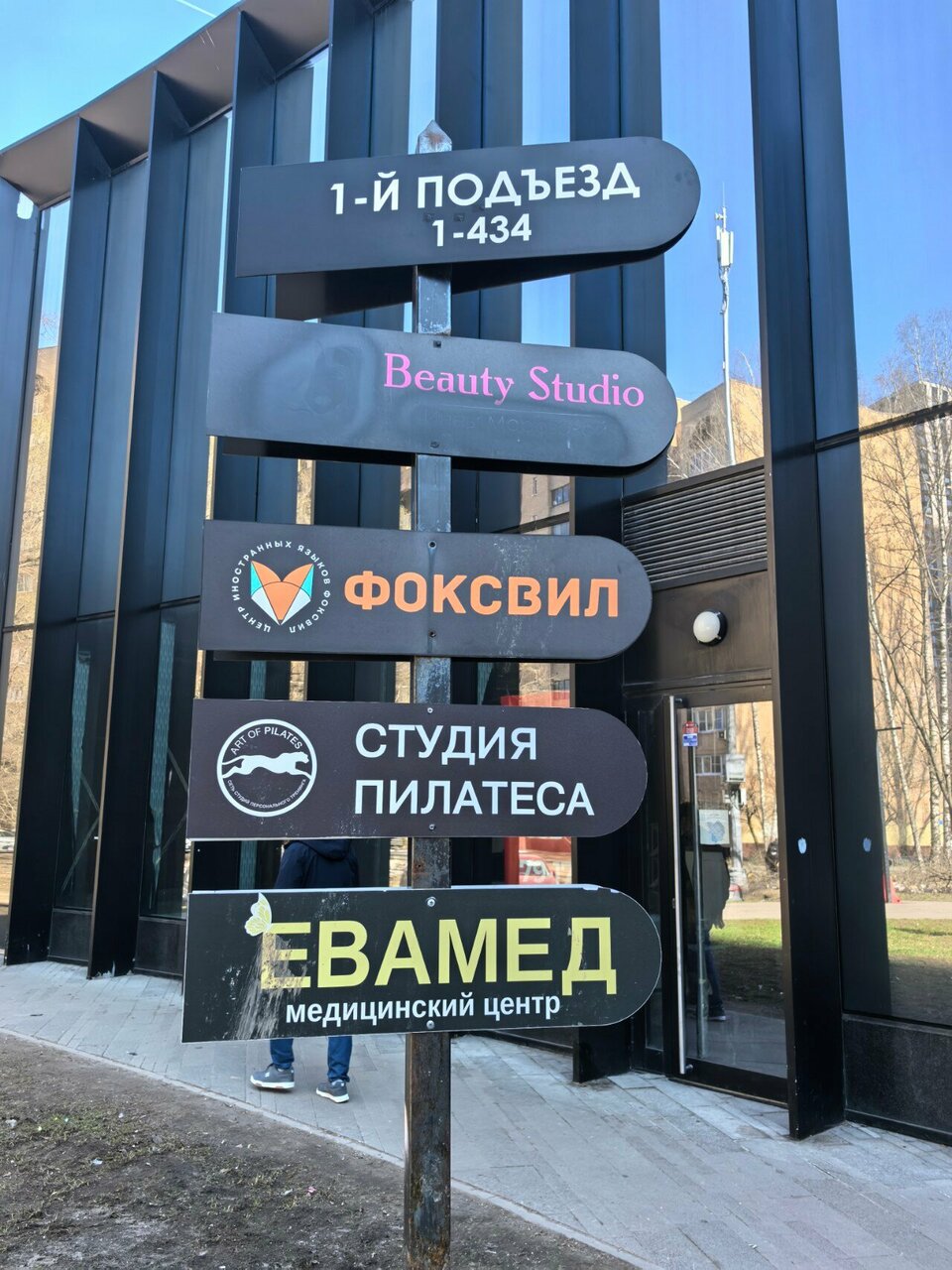Фото салона
