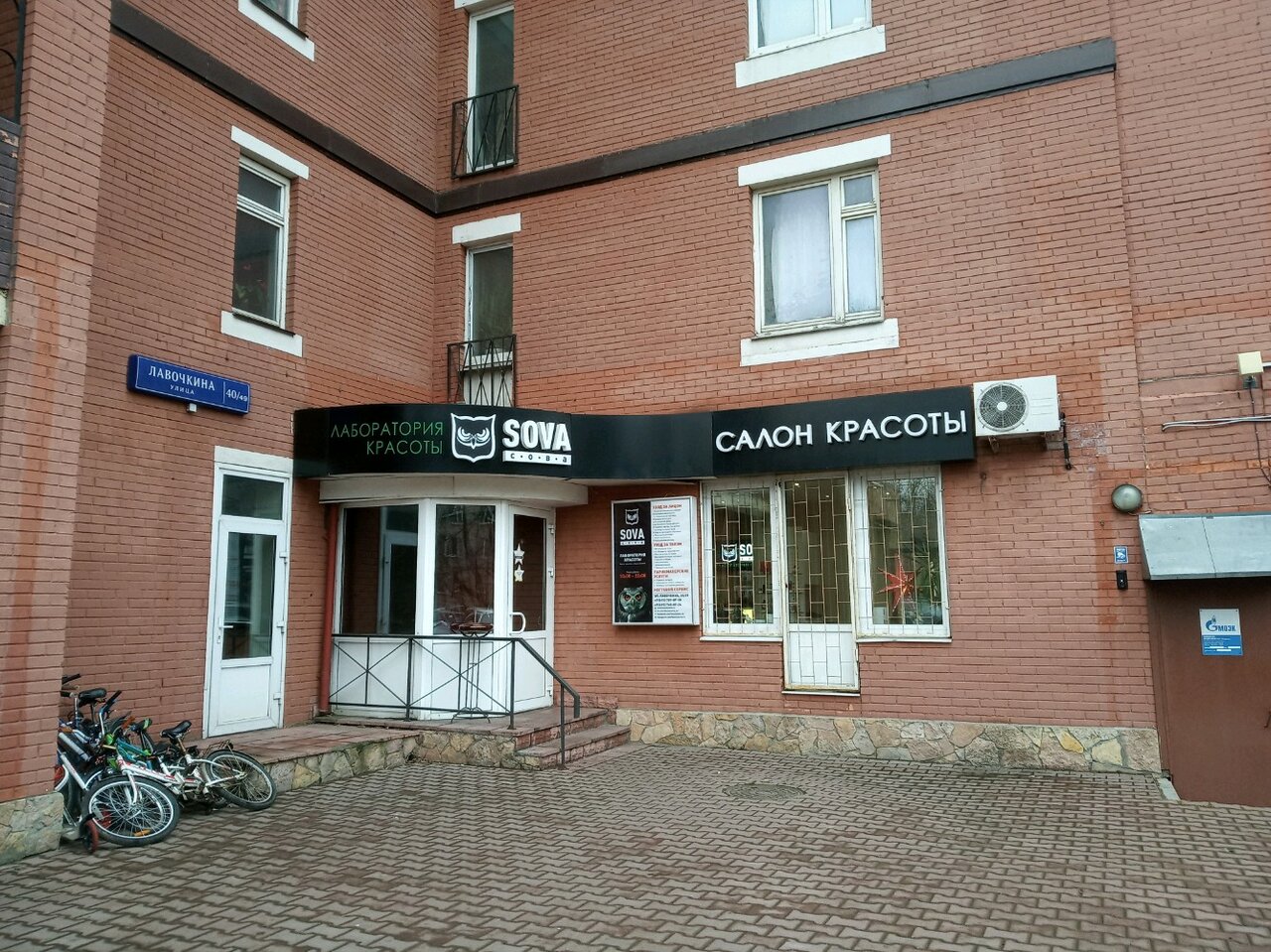 Фото салона