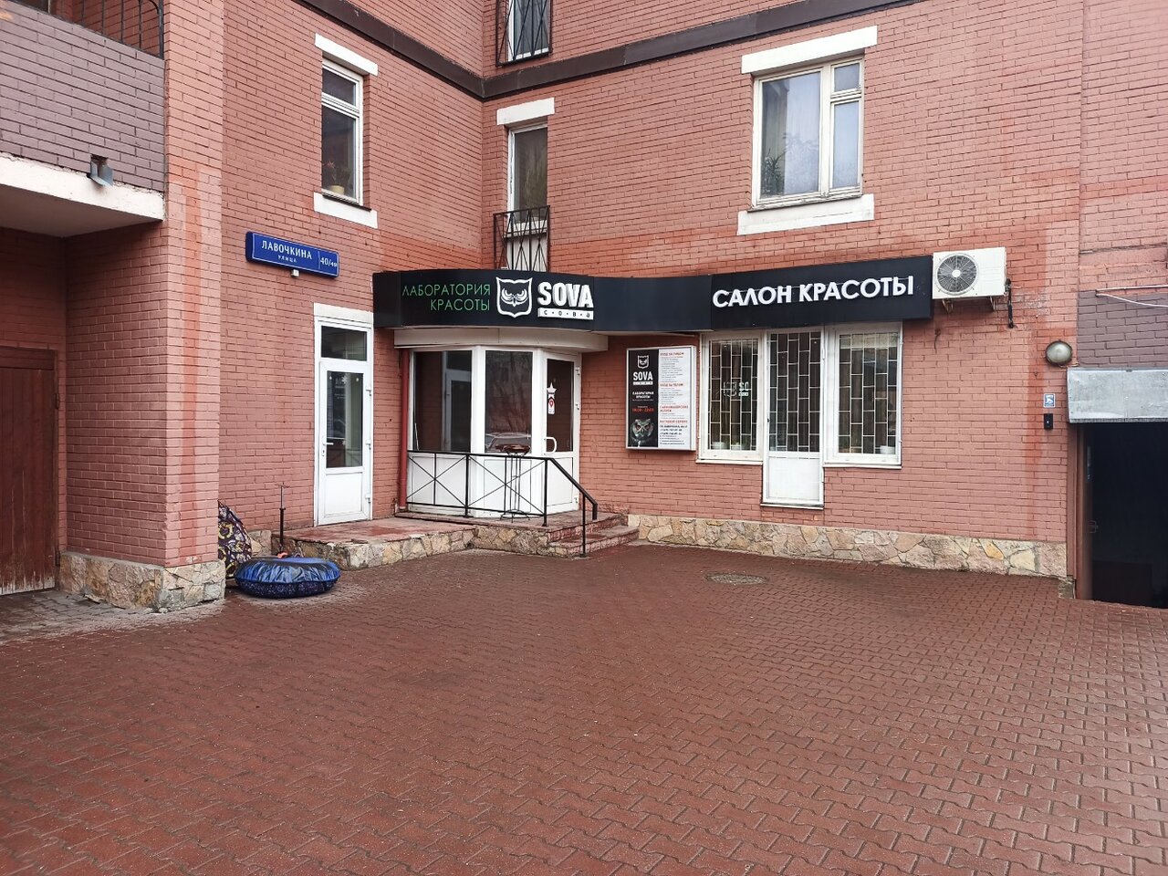 Фото салона