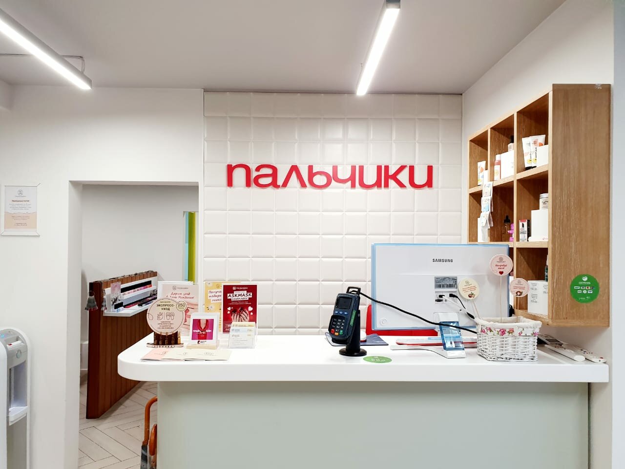 Пальчики