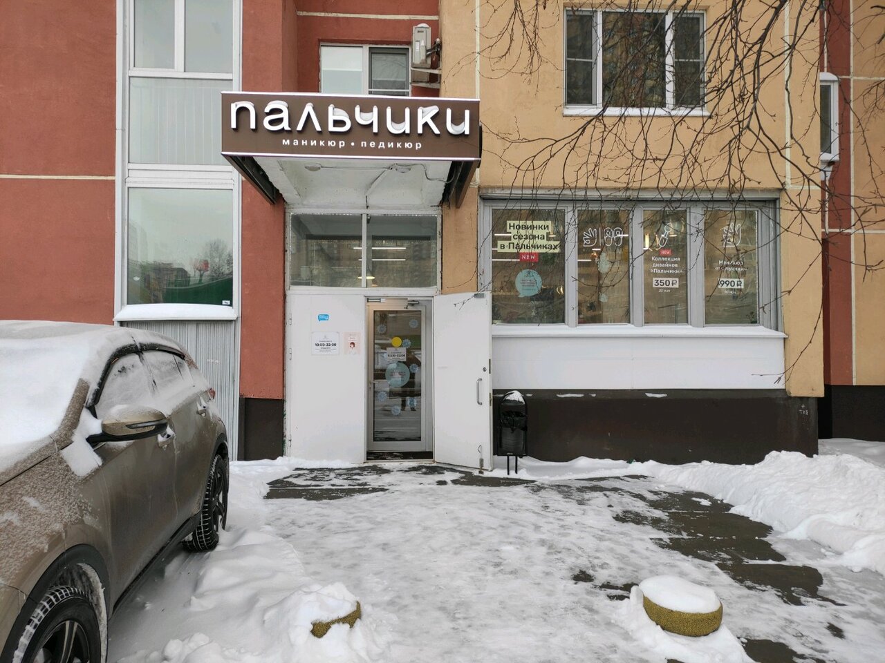 Фото салона