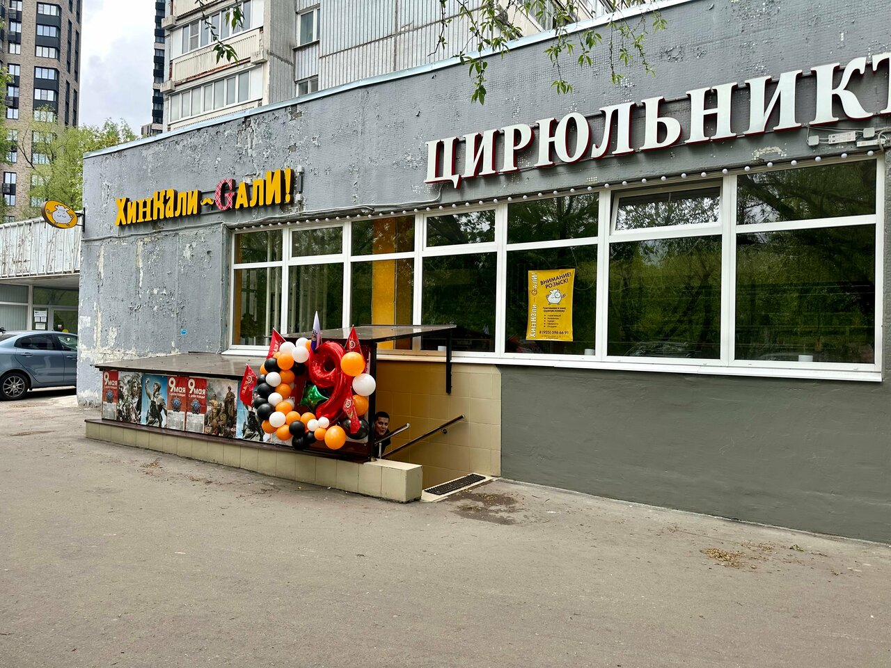 Фото салона