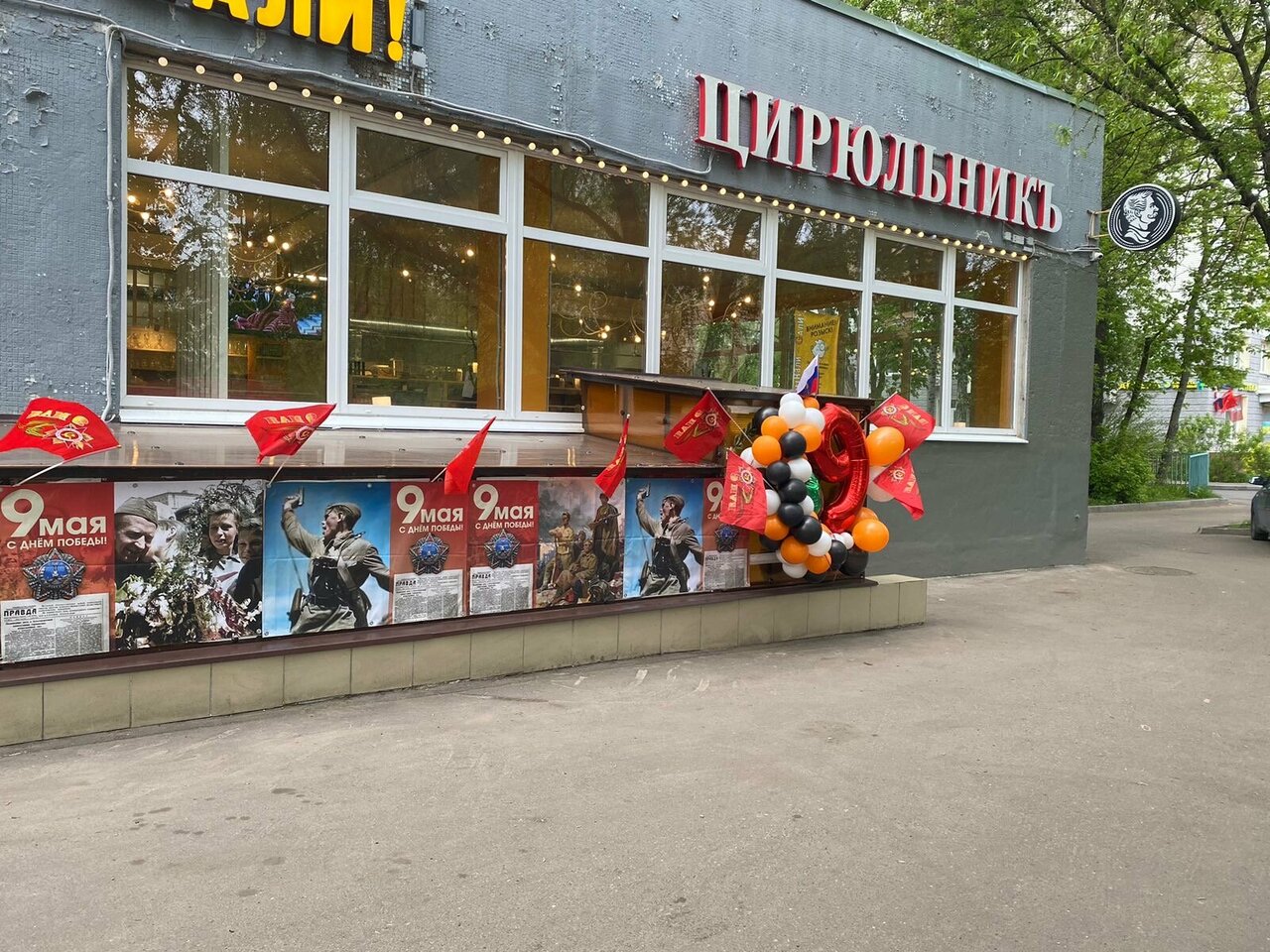 Фото салона