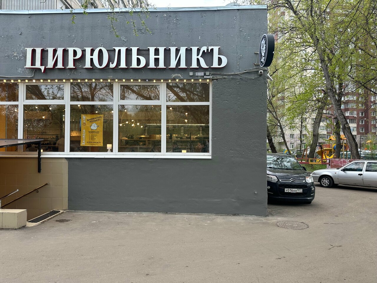 Фото салона