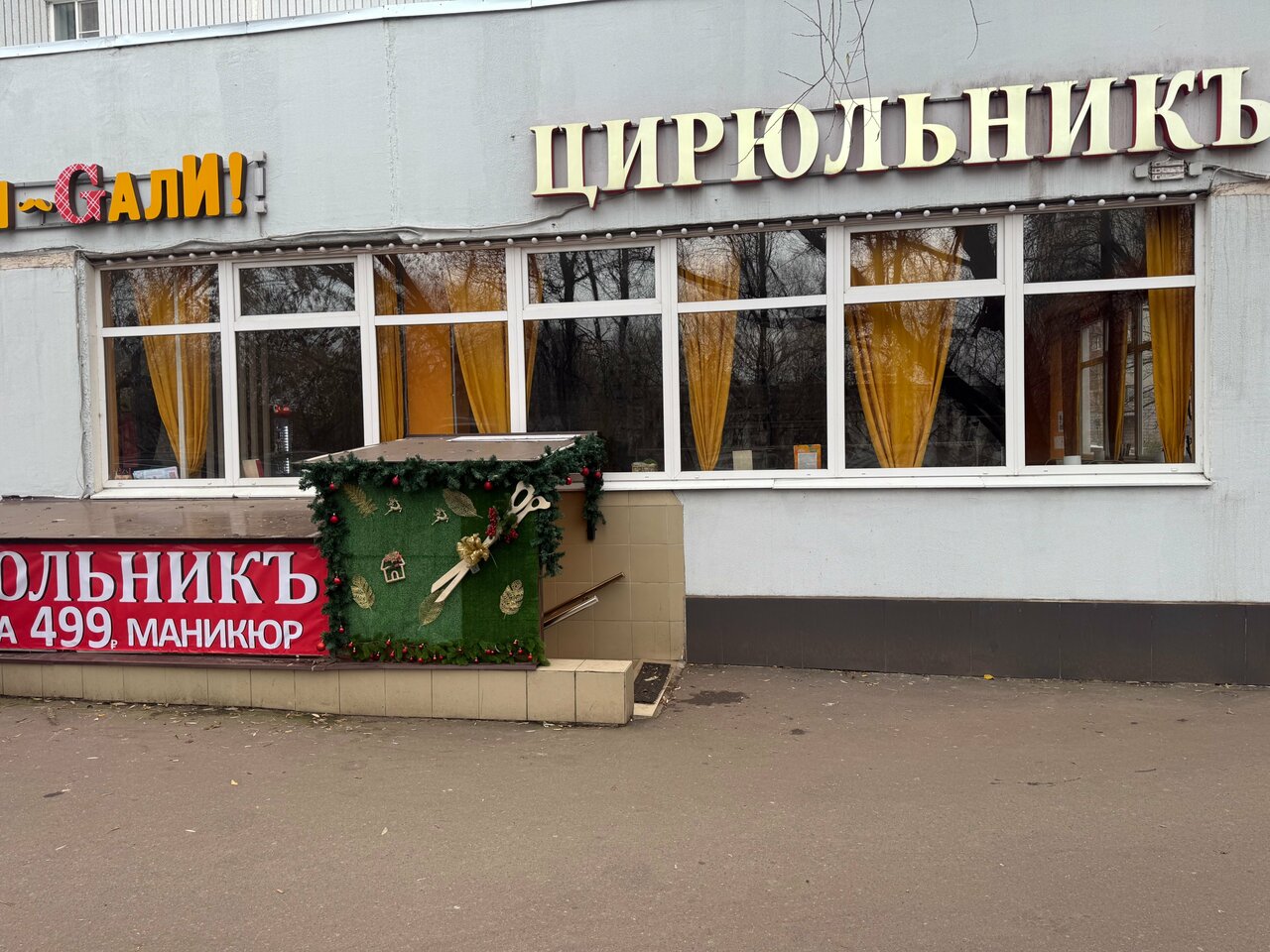 Фото салона