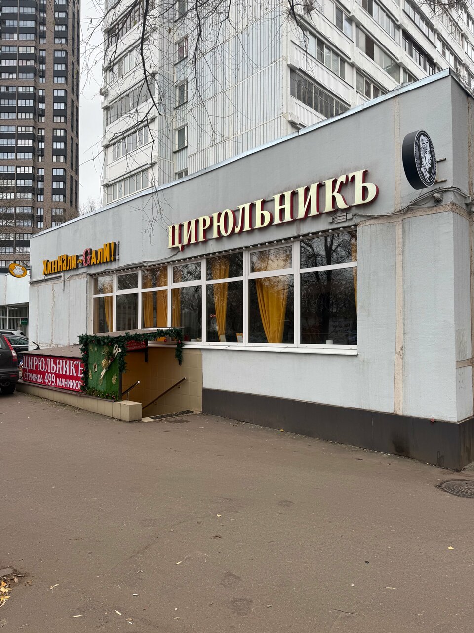Фото салона