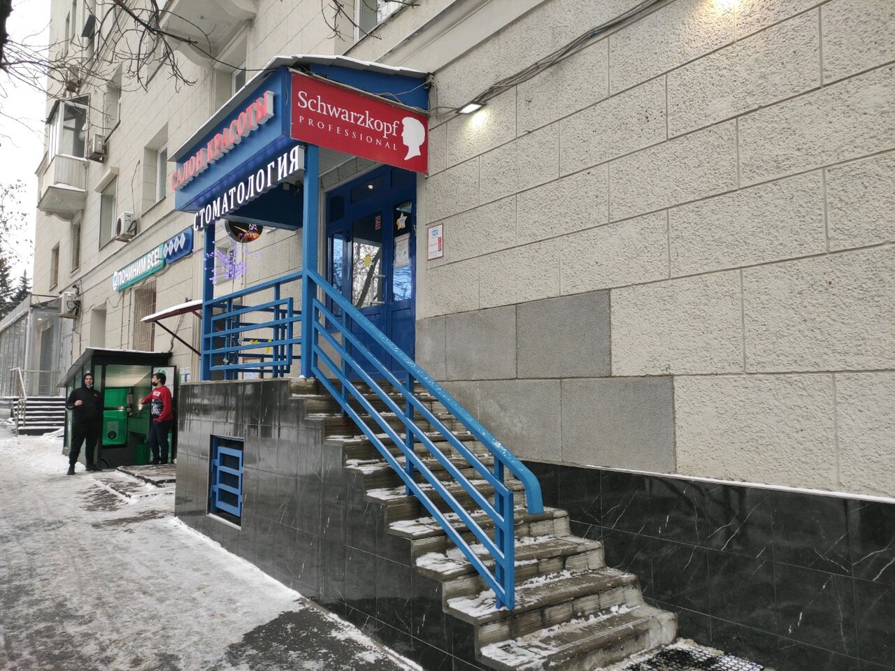 Фото салона