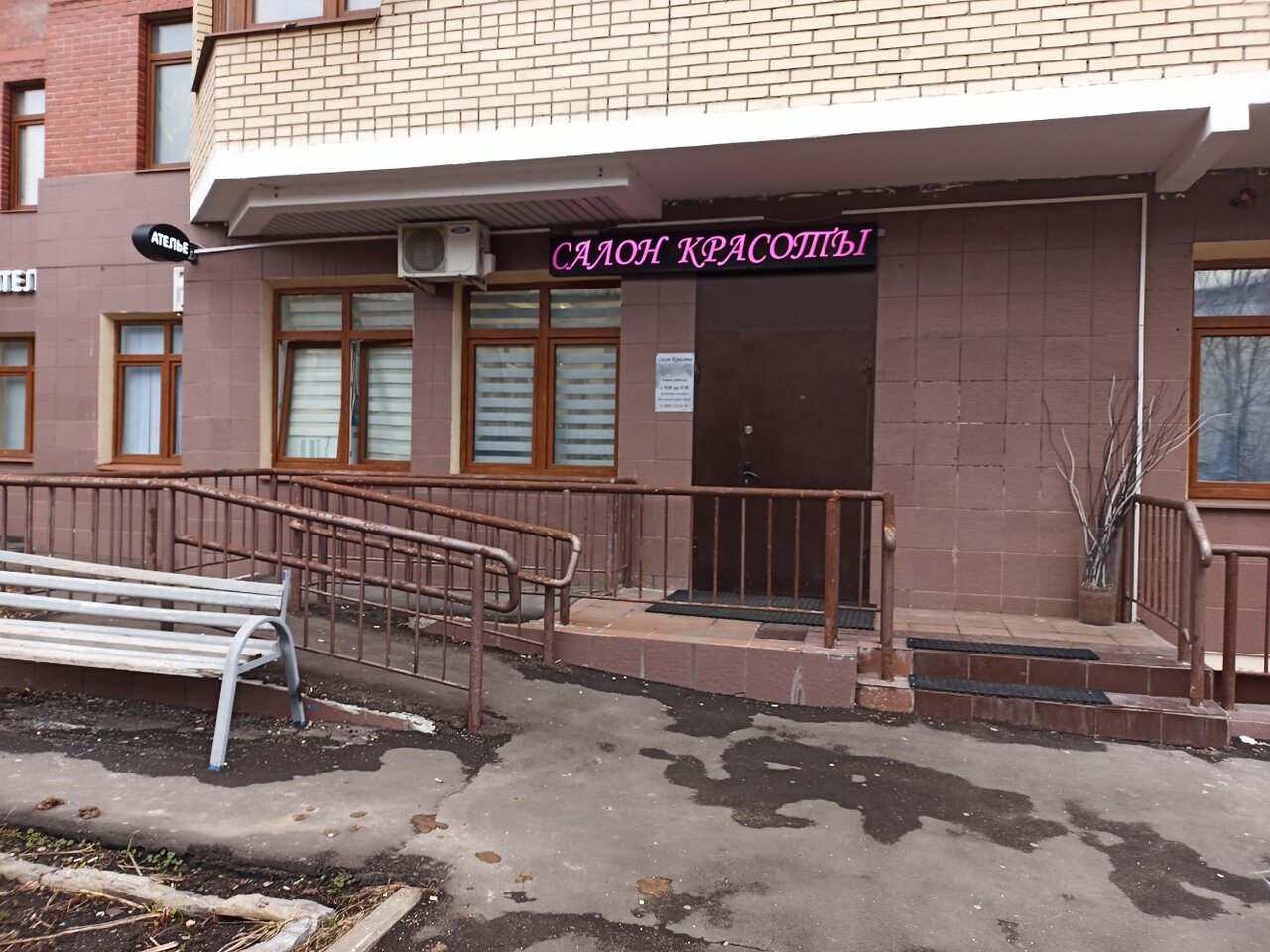 Фото салона