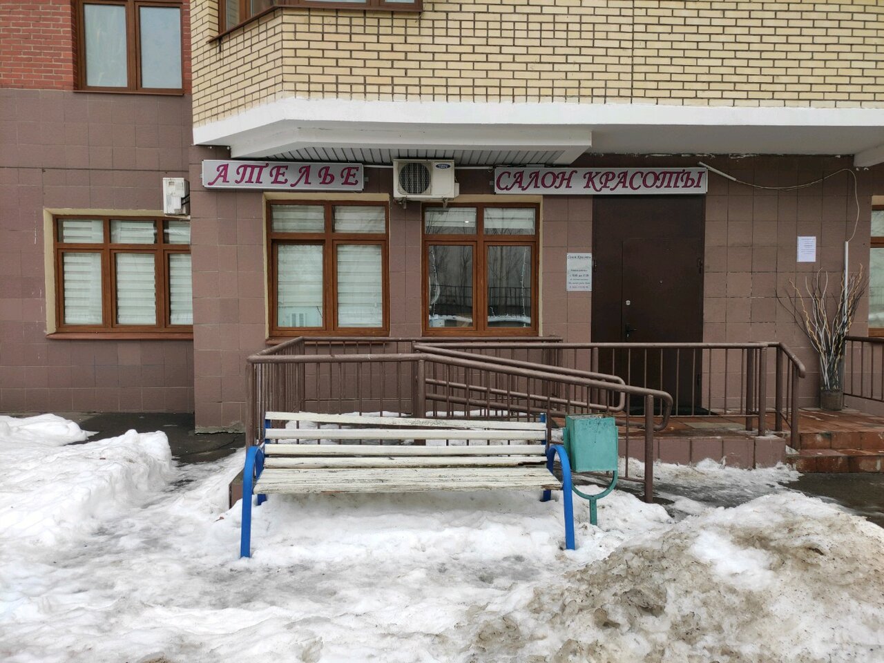 Фото салона