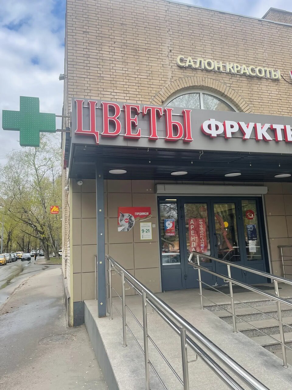 Фото салона
