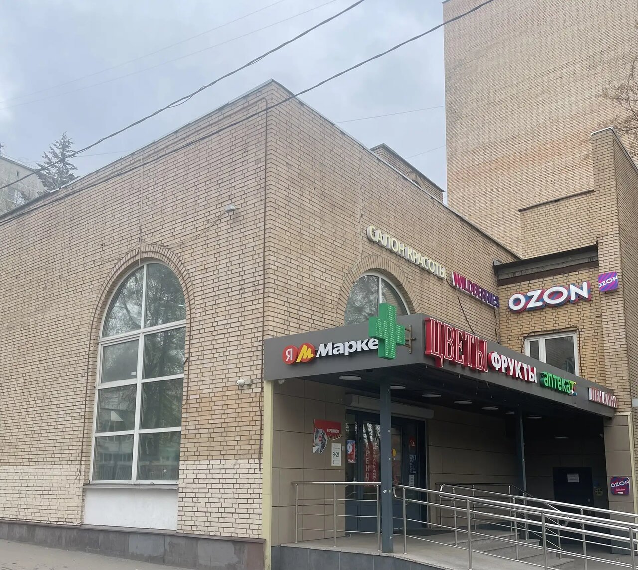 Фото салона