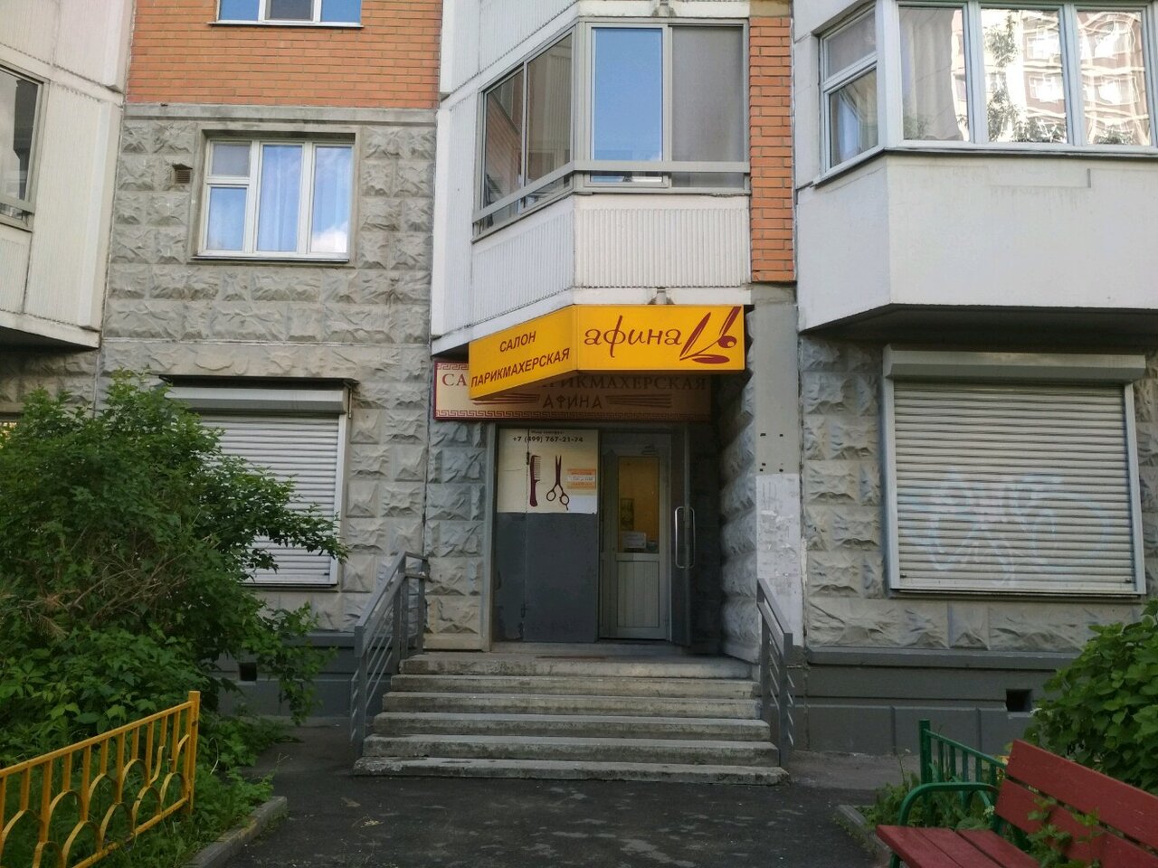 Фото салона