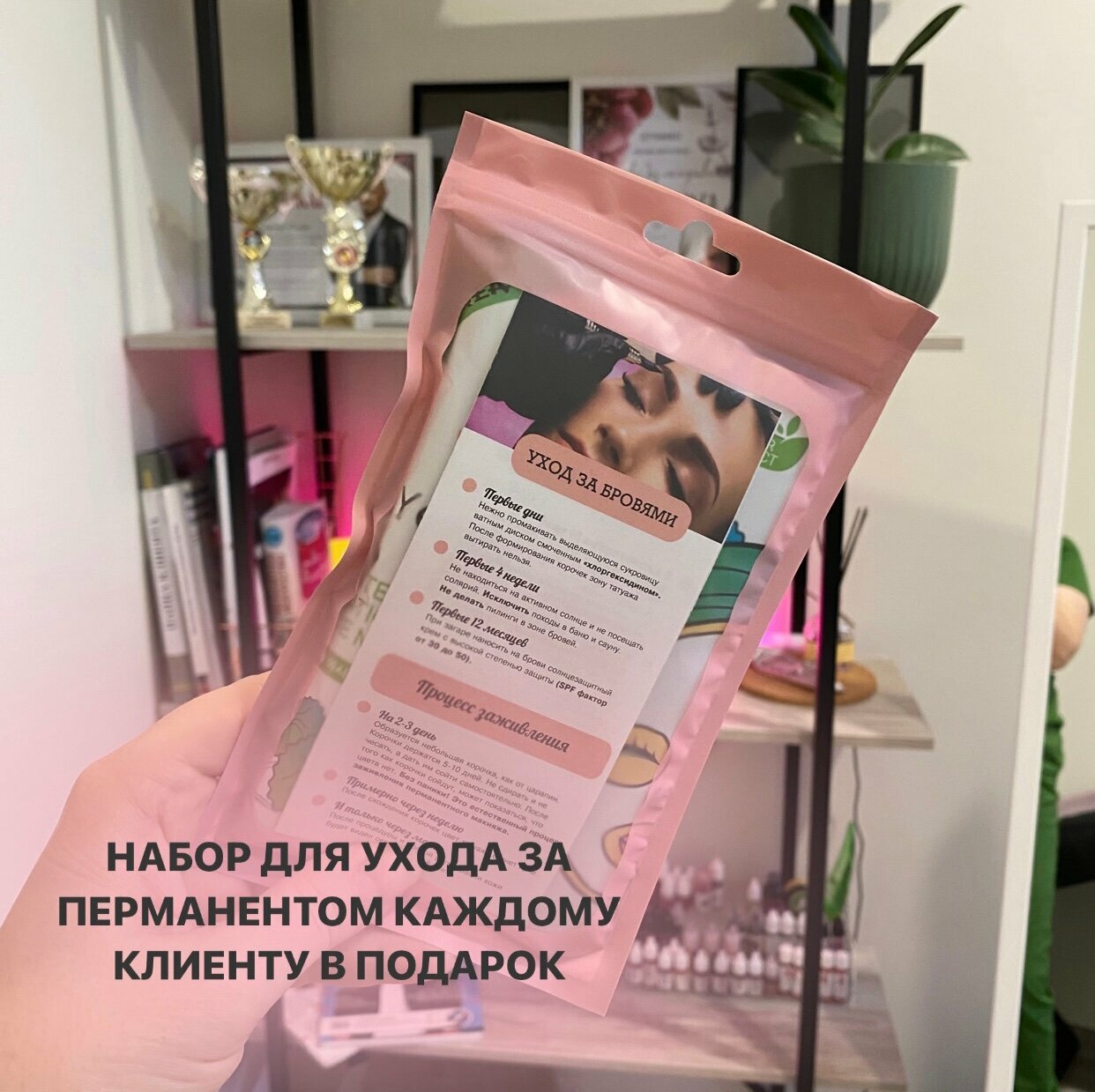 Фото салона
