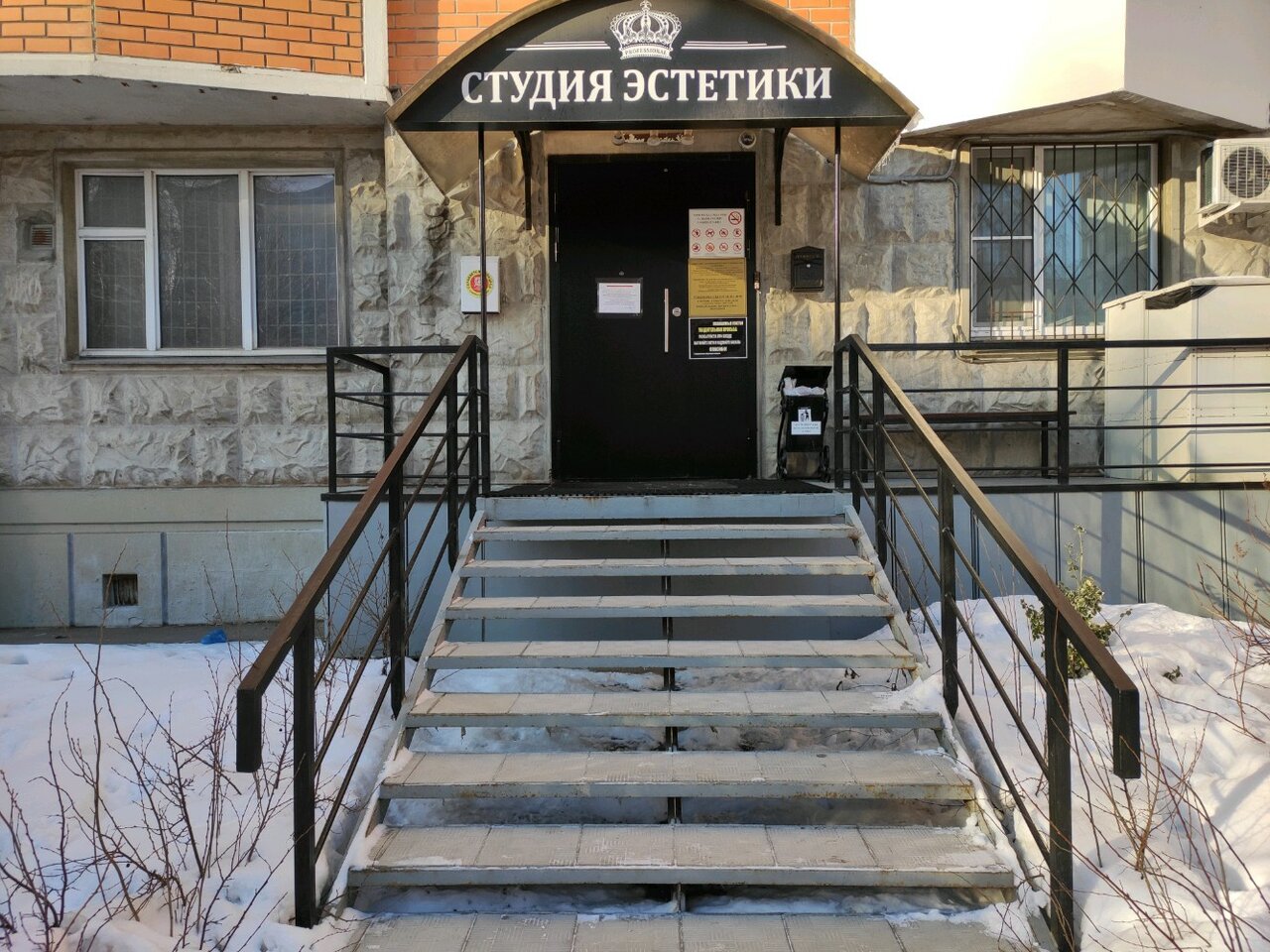 Фото салона