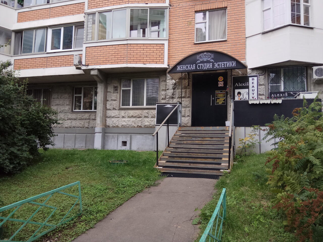 Фото салона